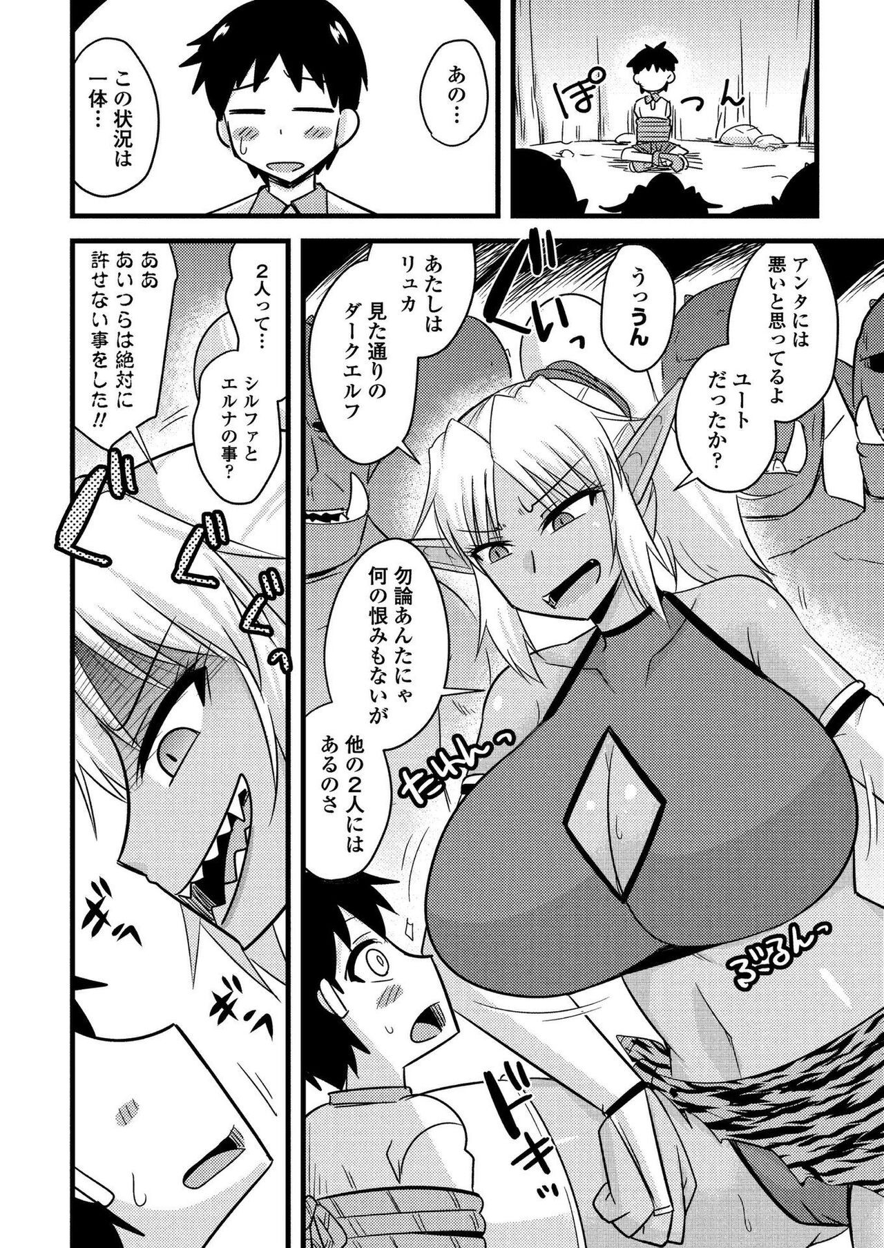Page 185