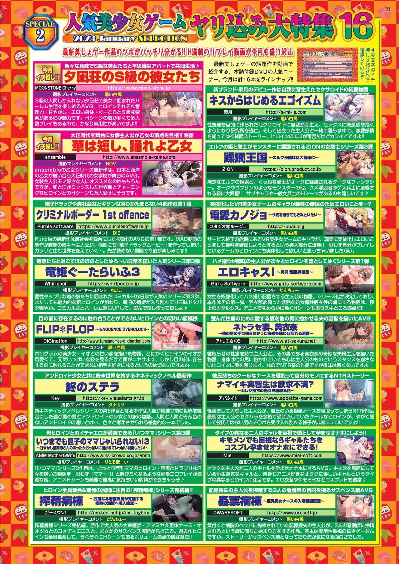 Page 19