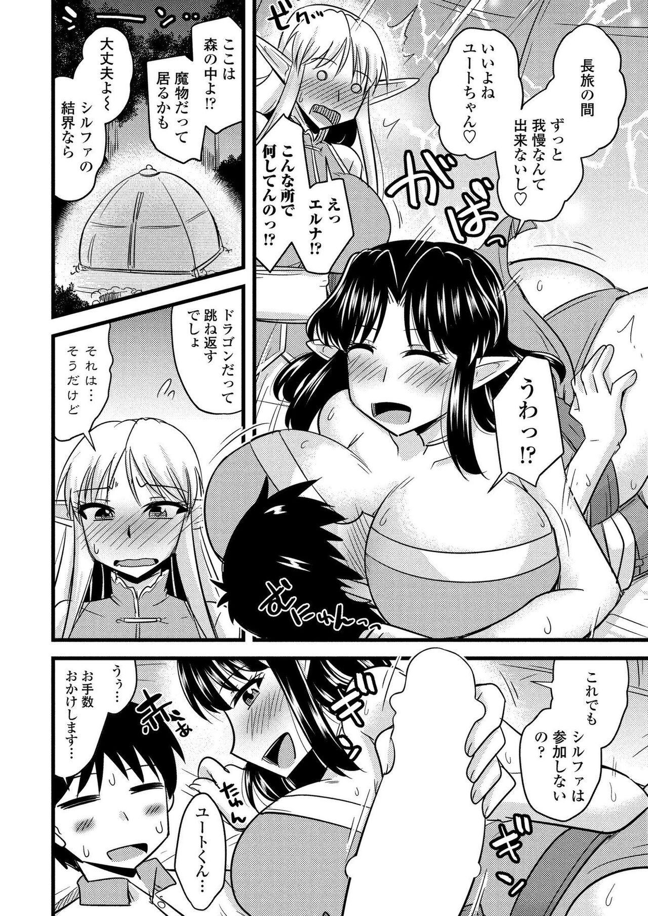 Page 193