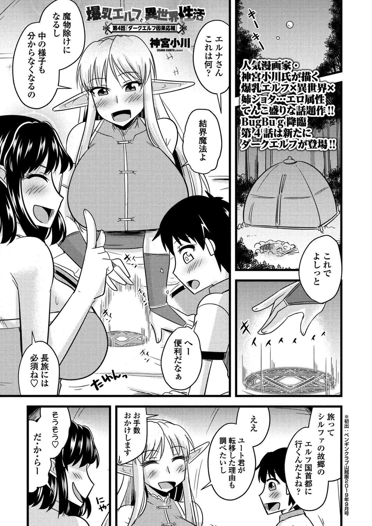 Page 194