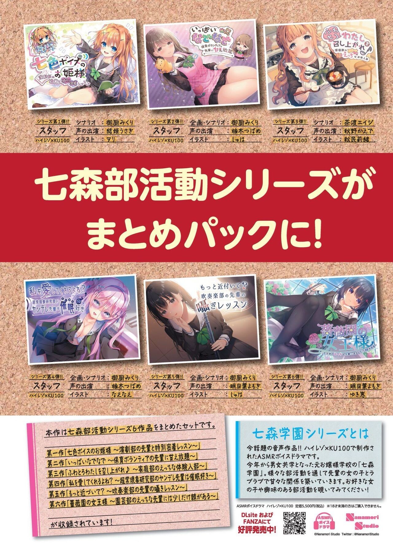 Page 195