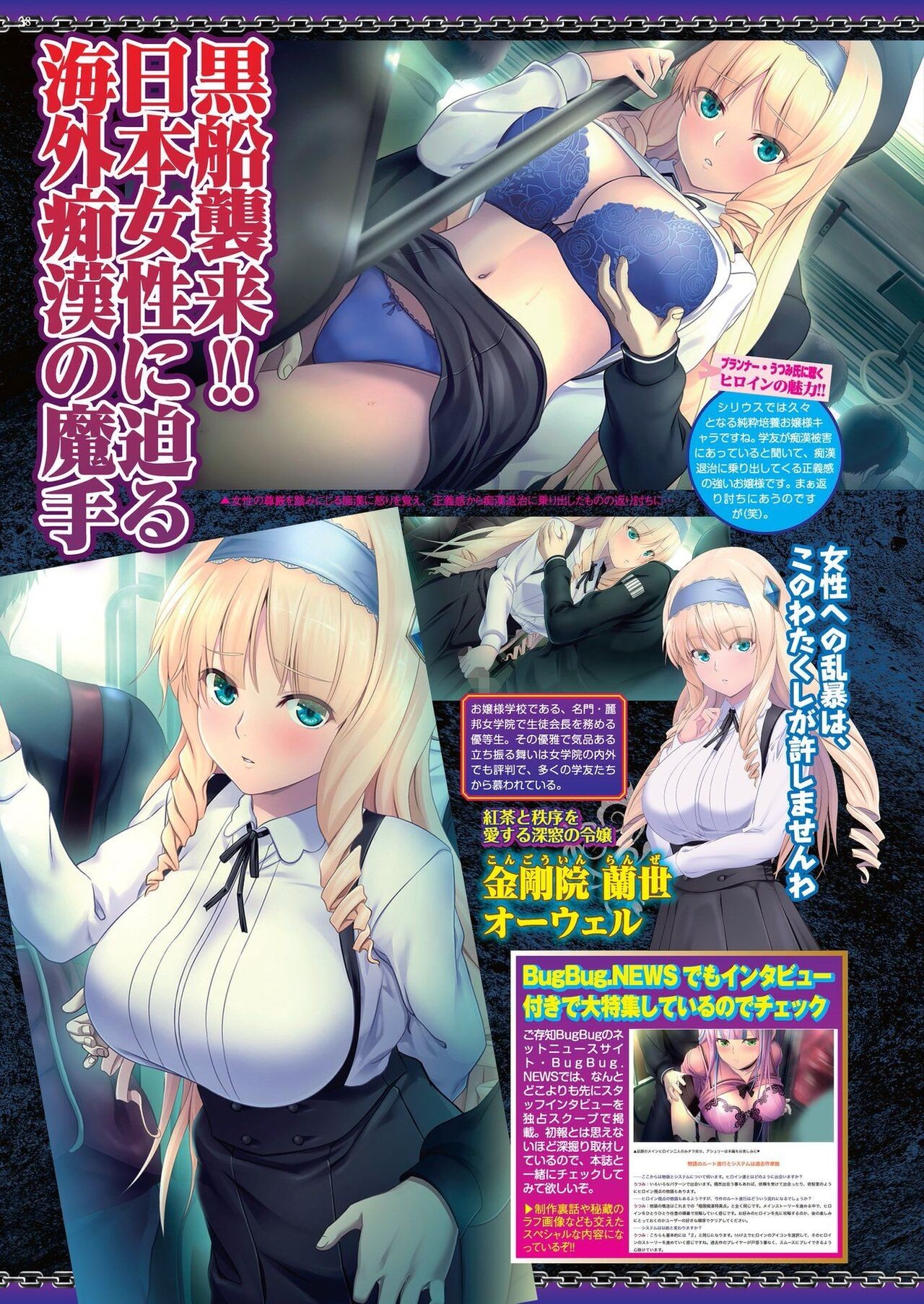 Page 36