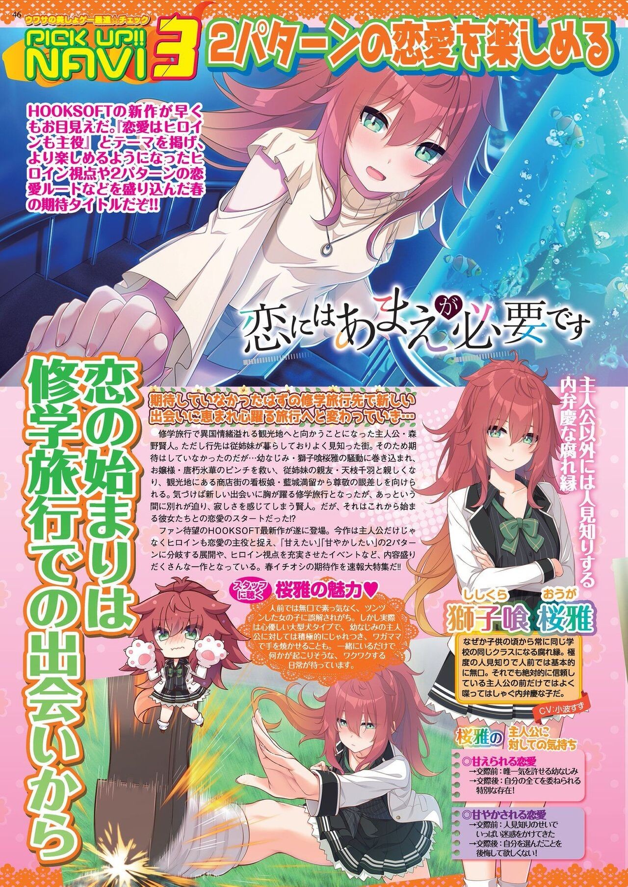 Page 44