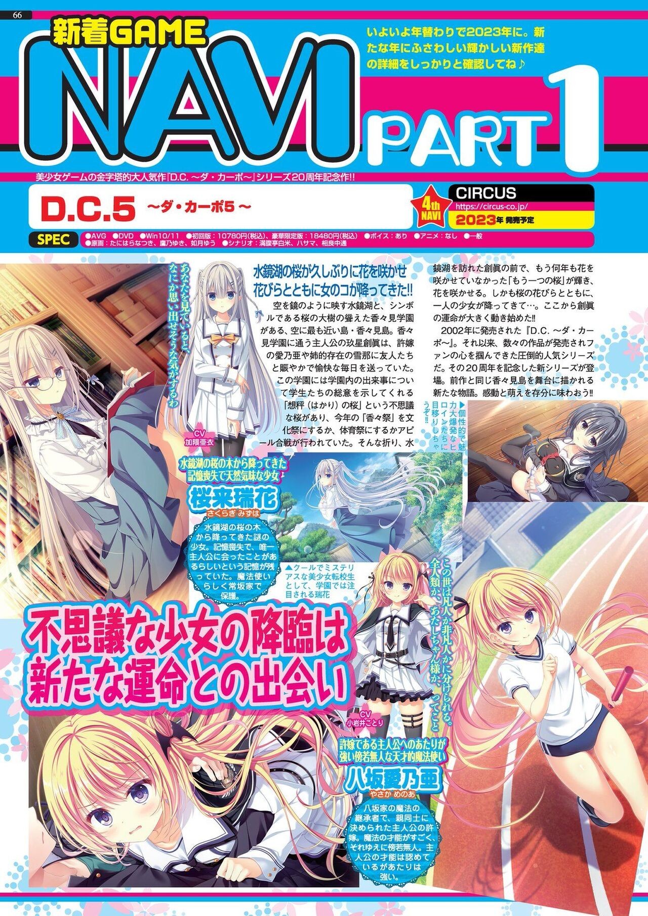 Page 64