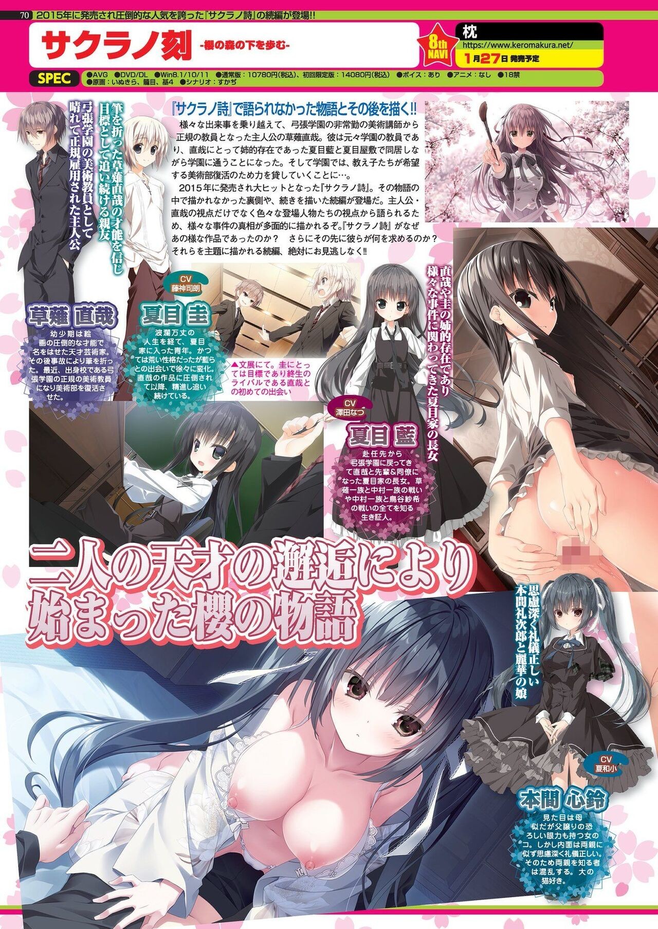 Page 68