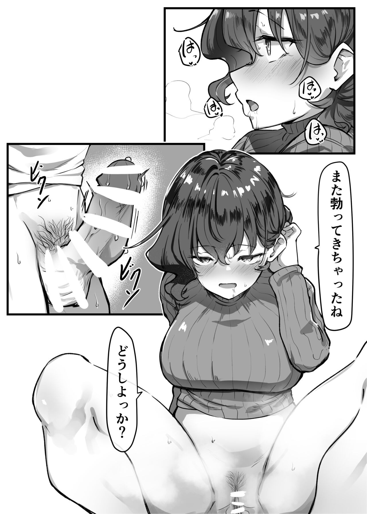 Page 121