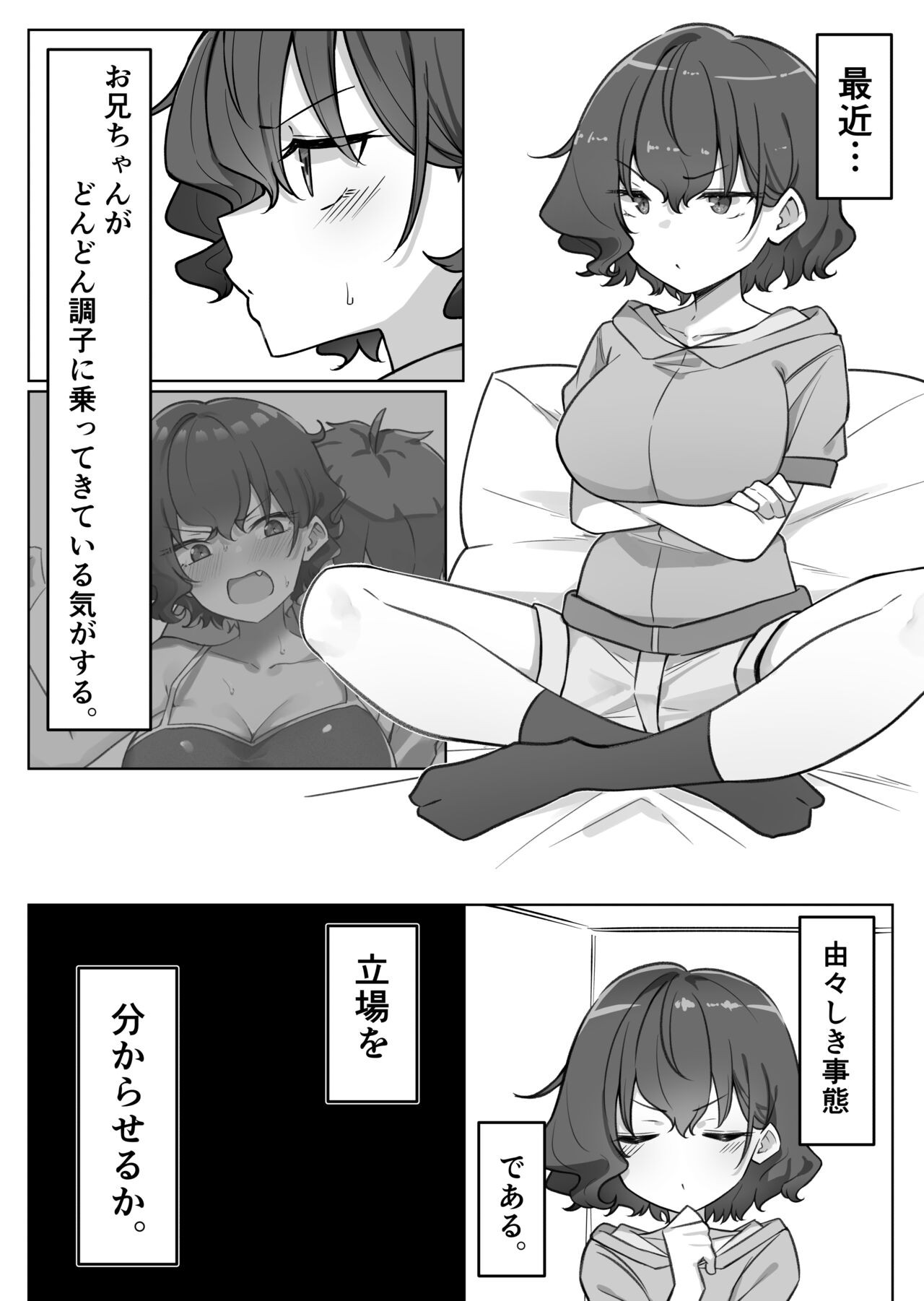 Page 149