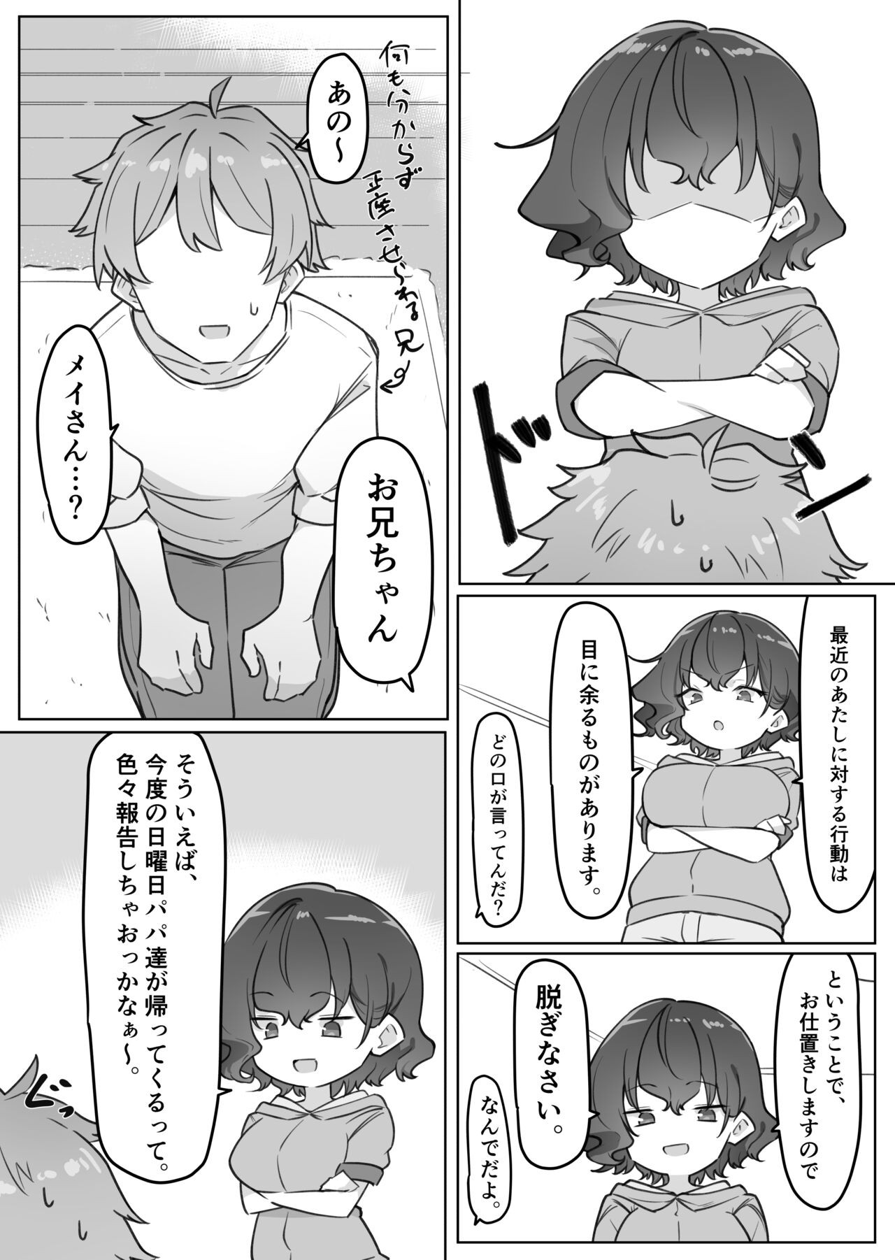 Page 150