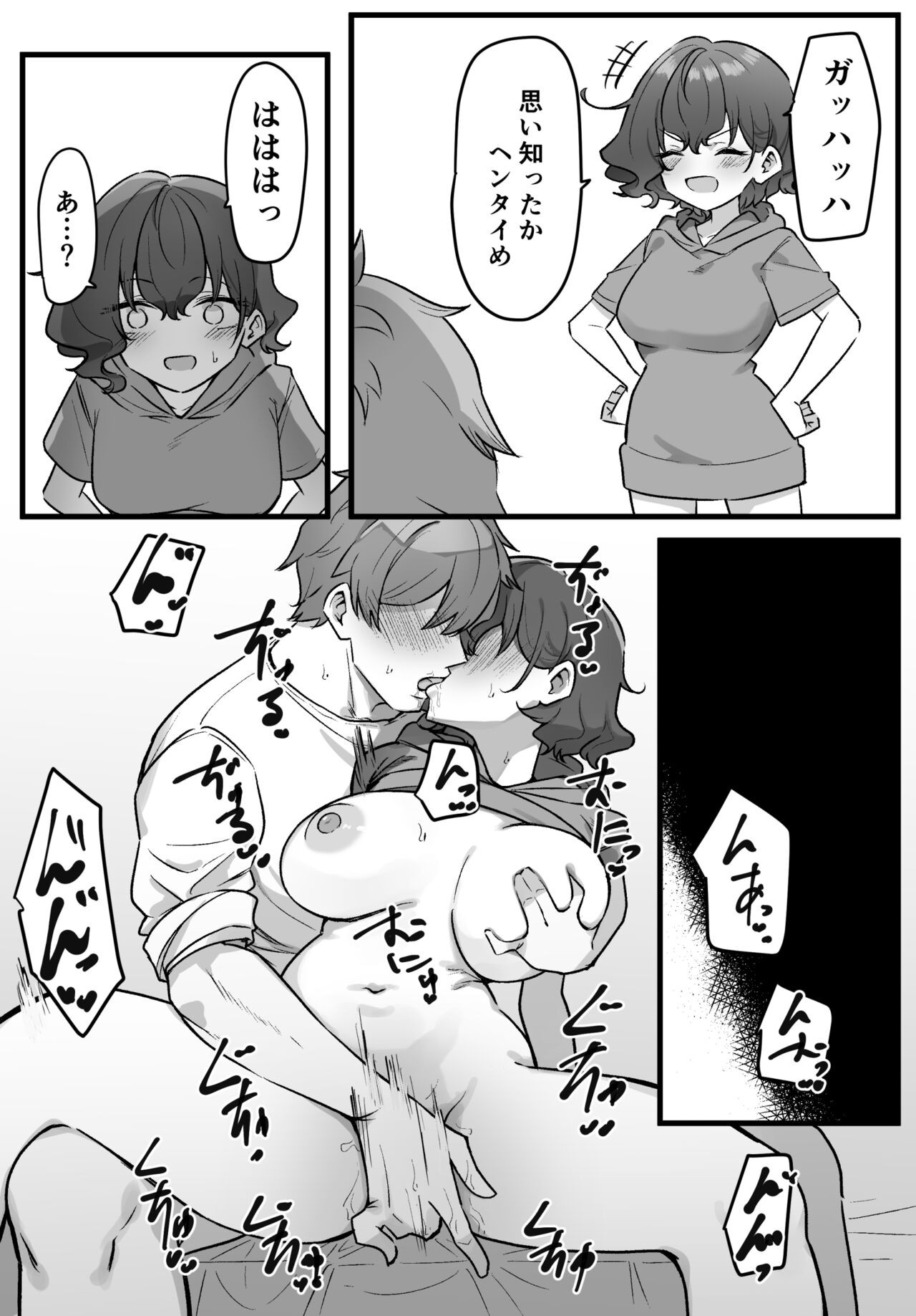 Page 158