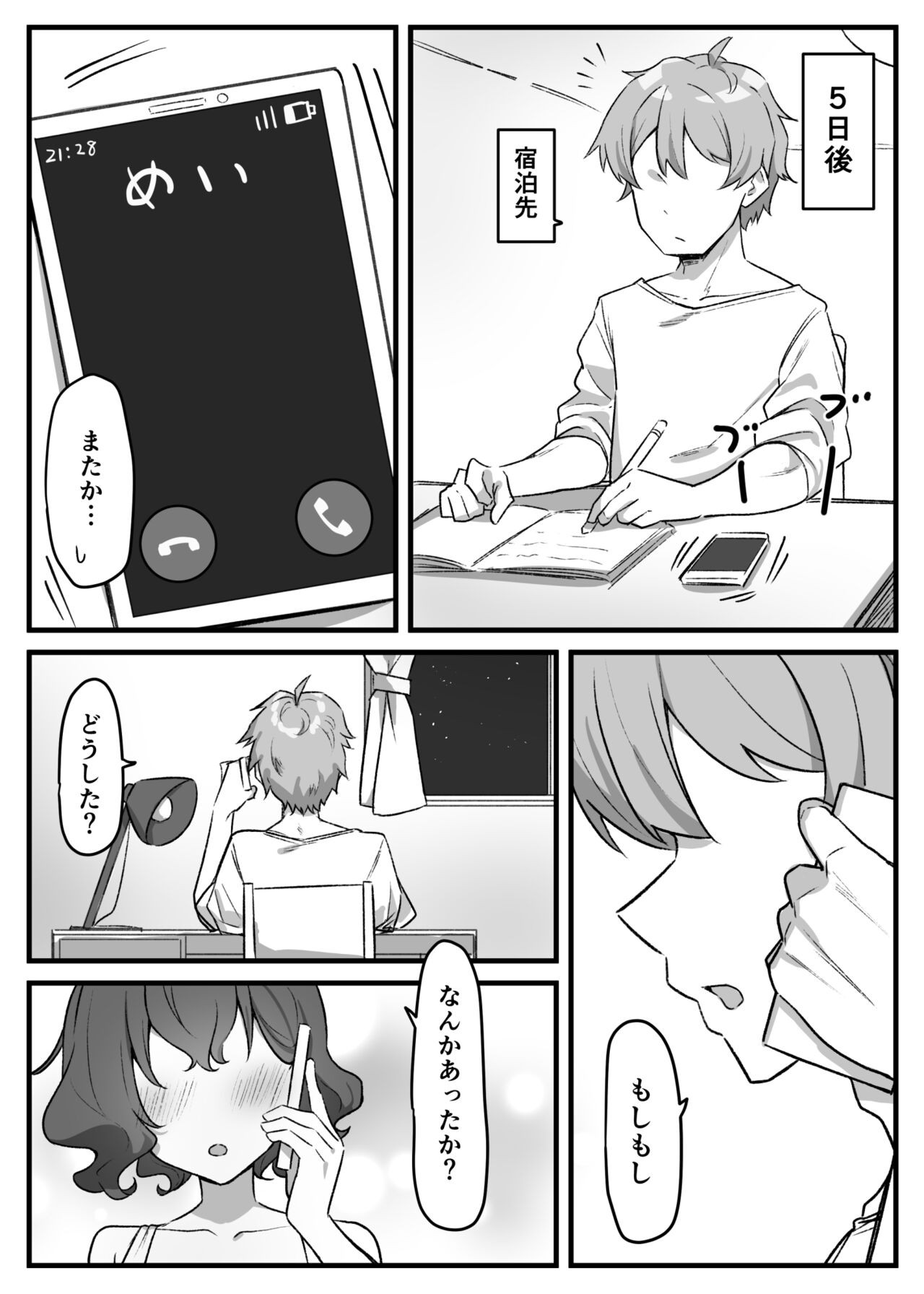 Page 183