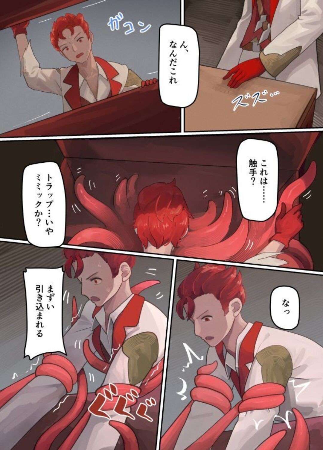 Page 34