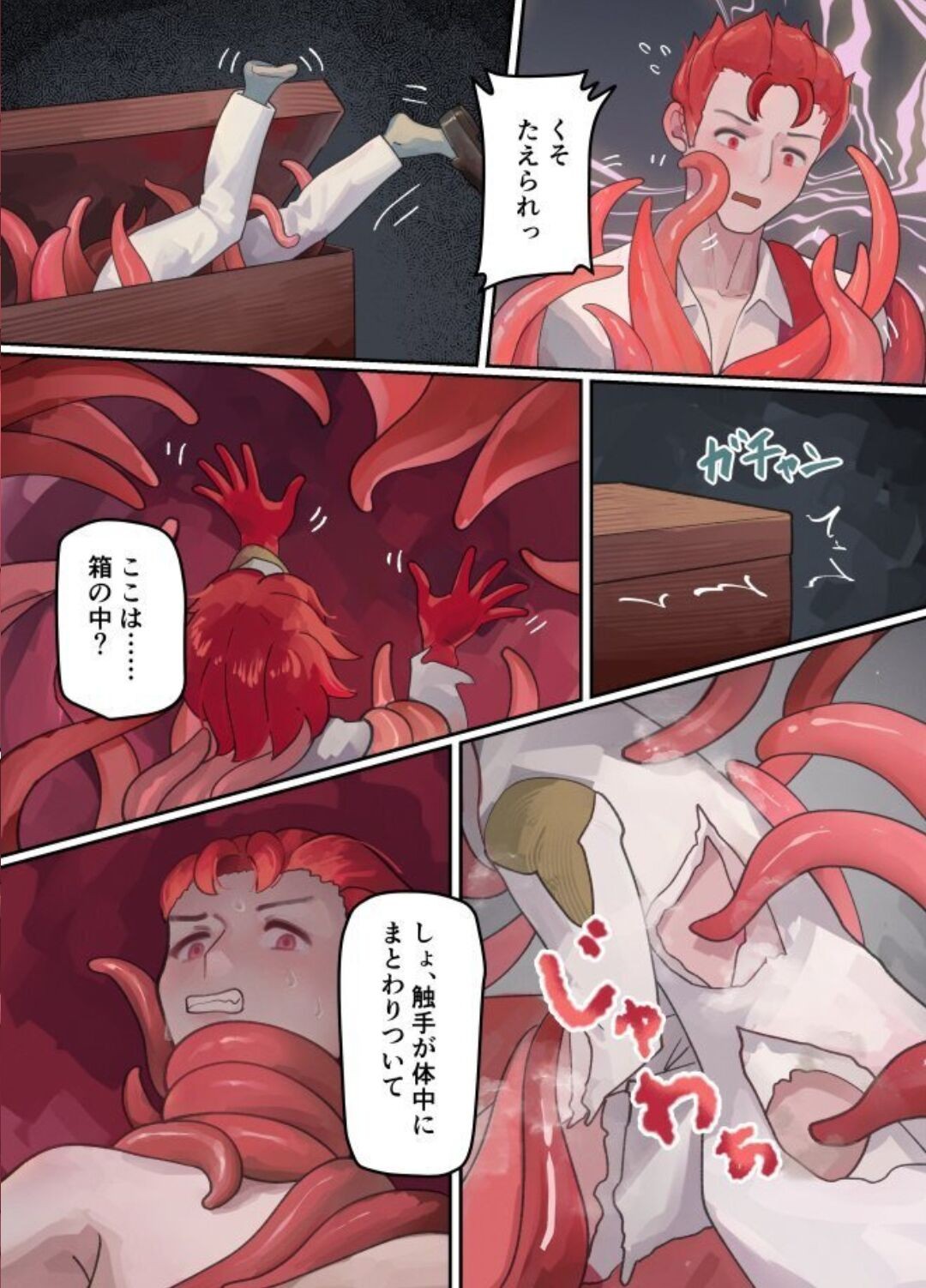 Page 35