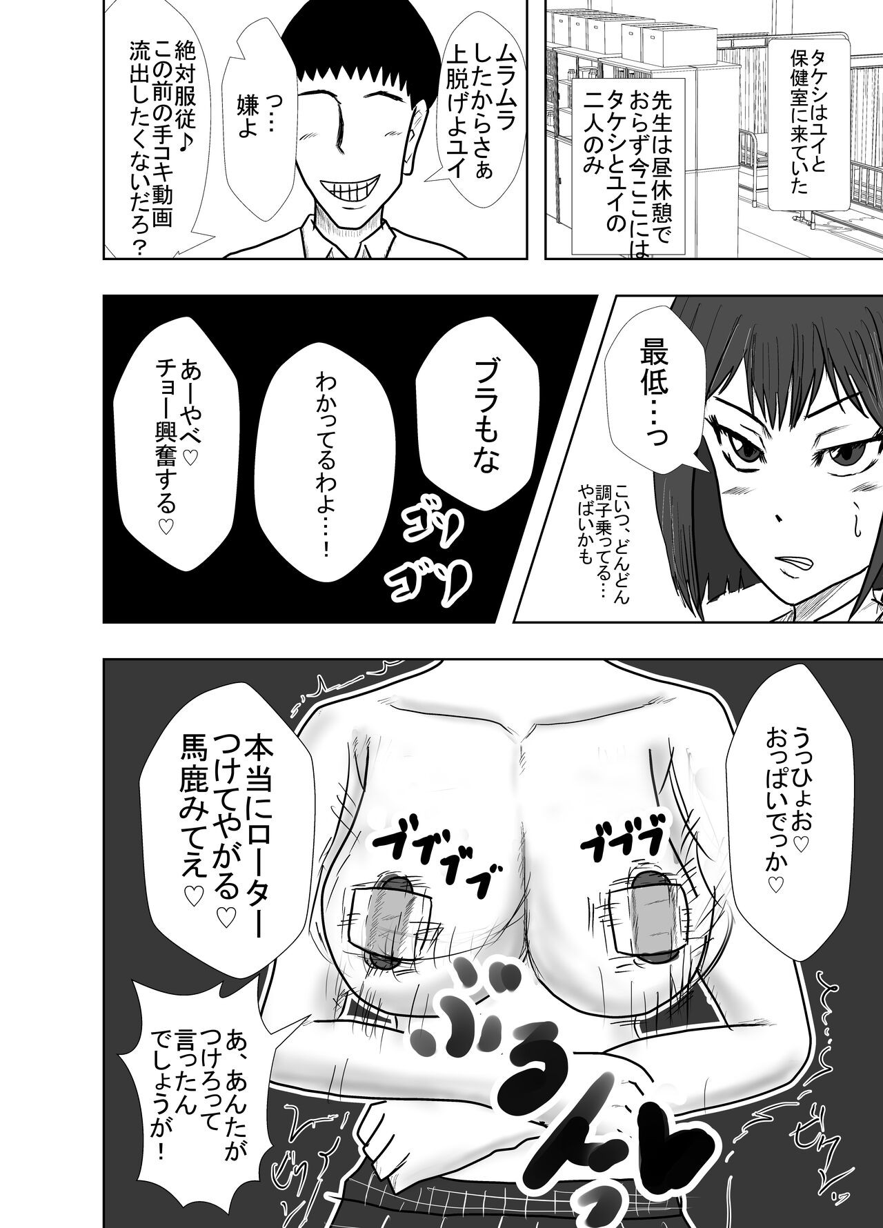 Page 40