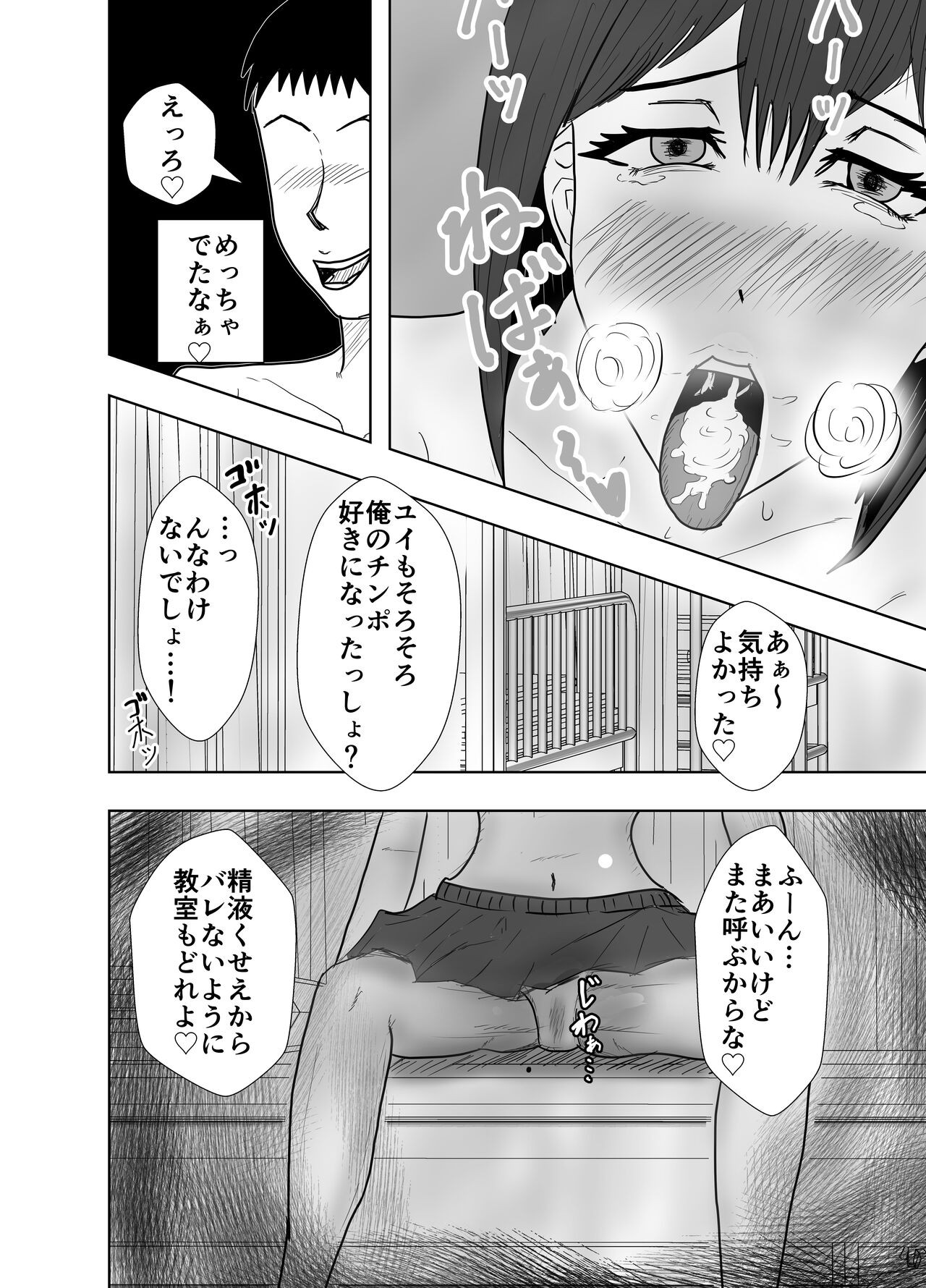 Page 60