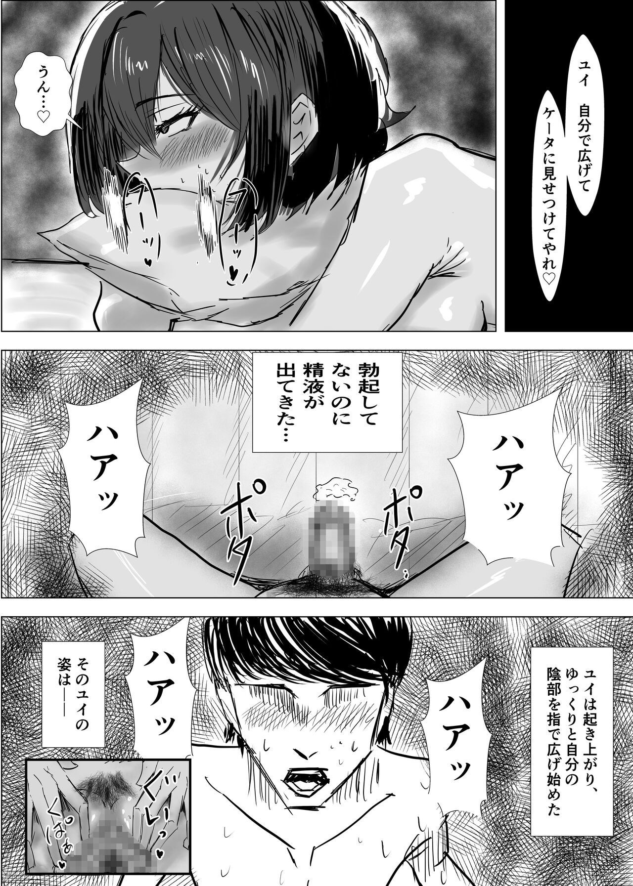 Page 104