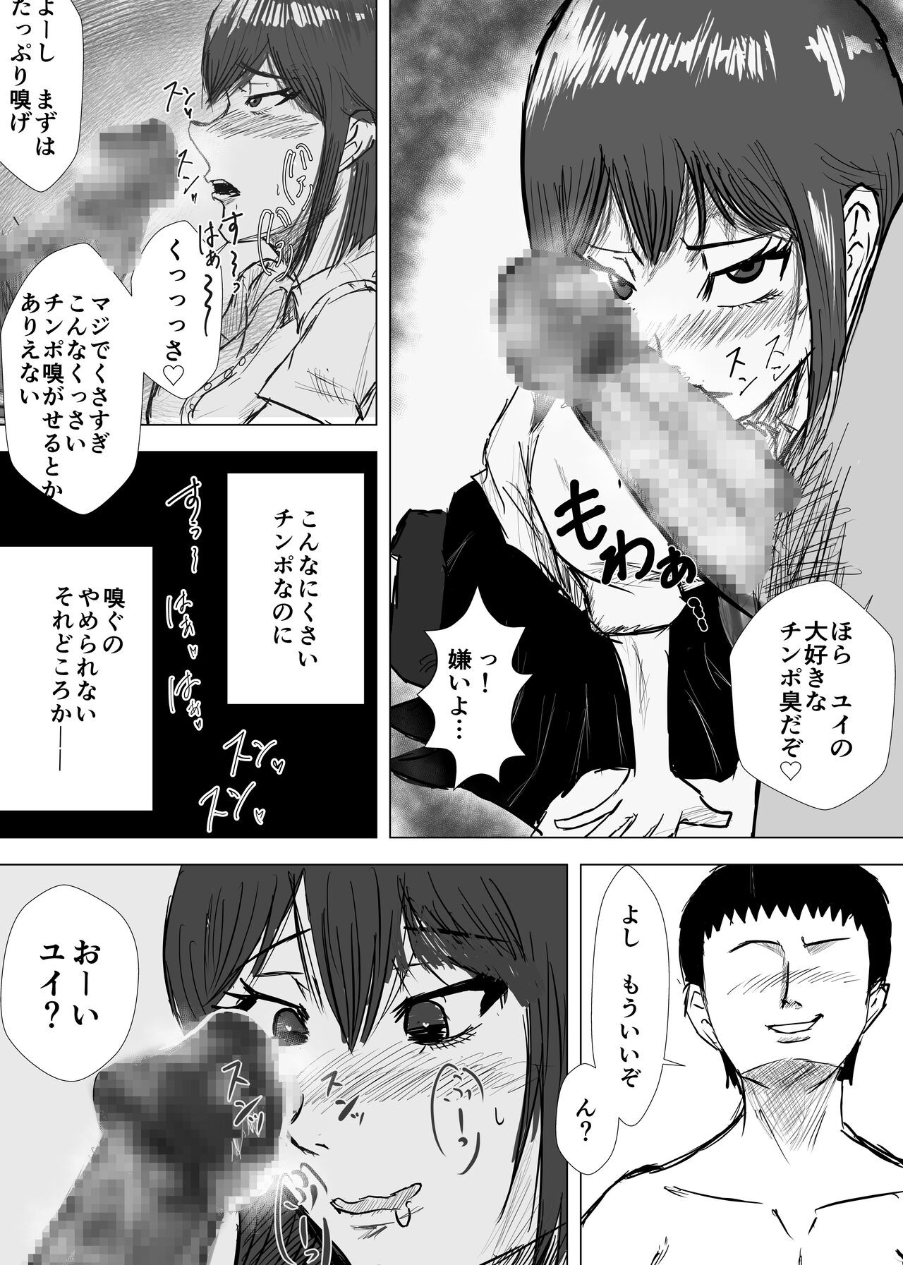 Page 114