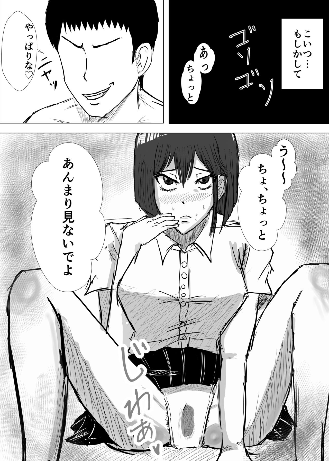 Page 115