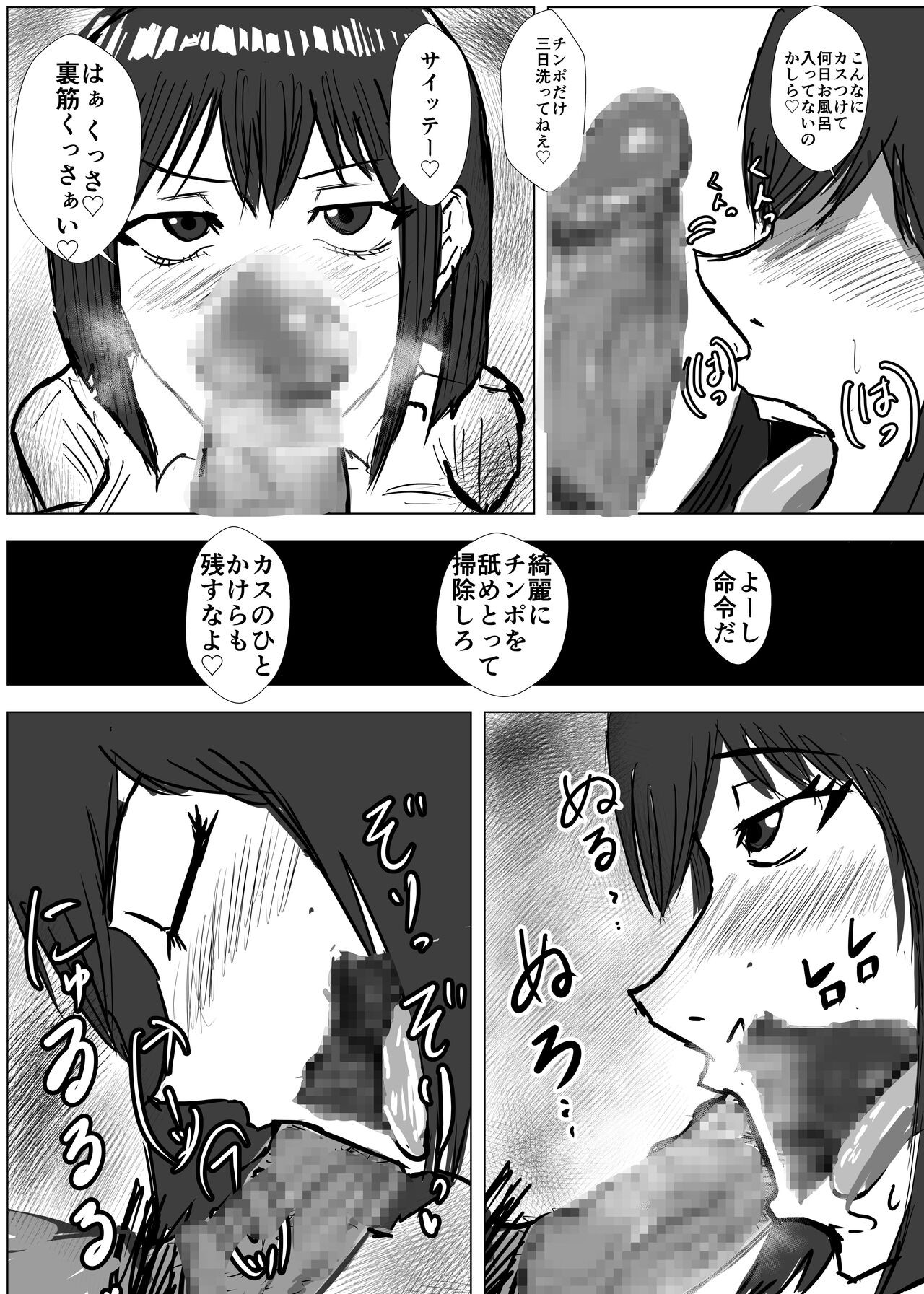 Page 117