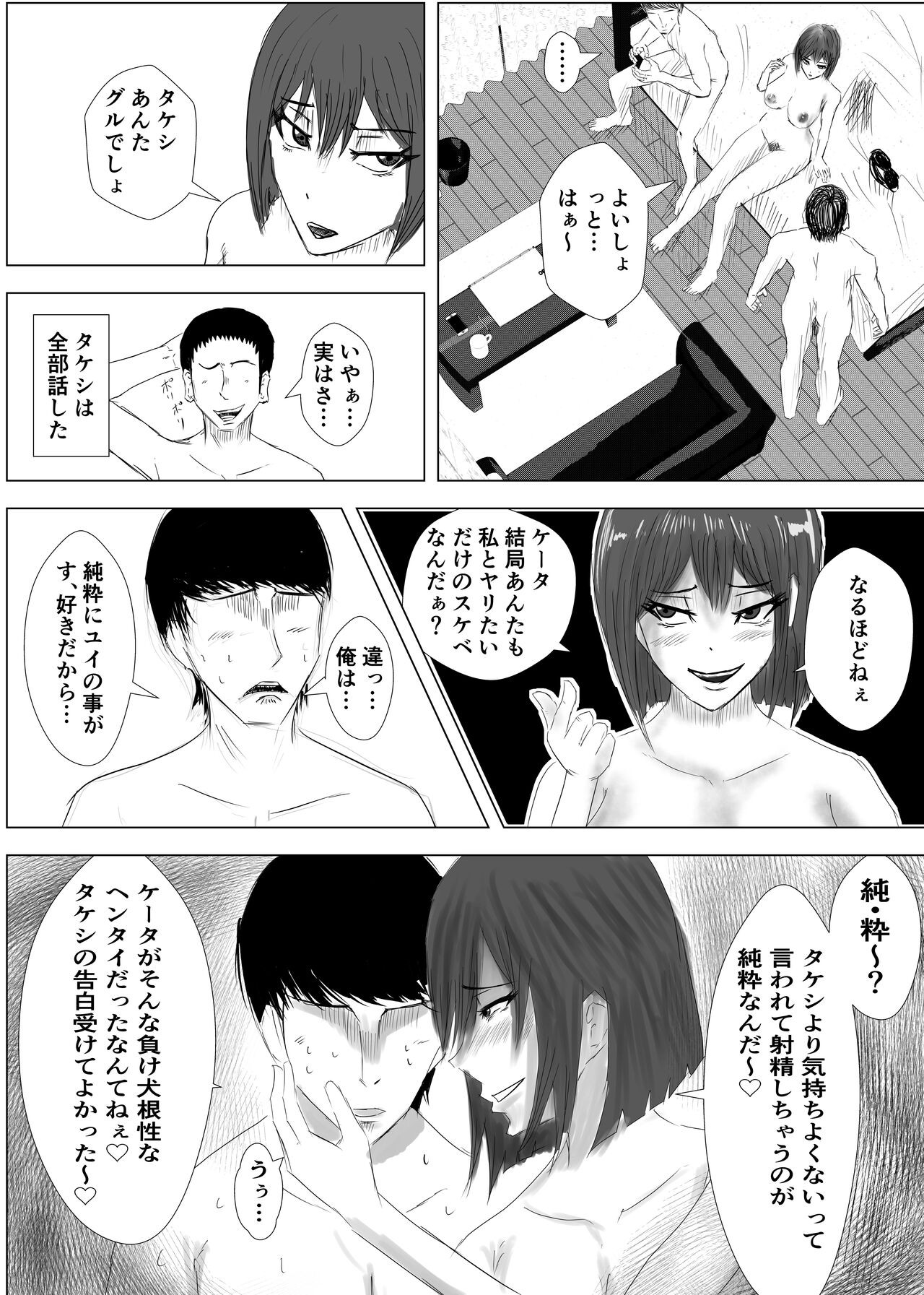 Page 59