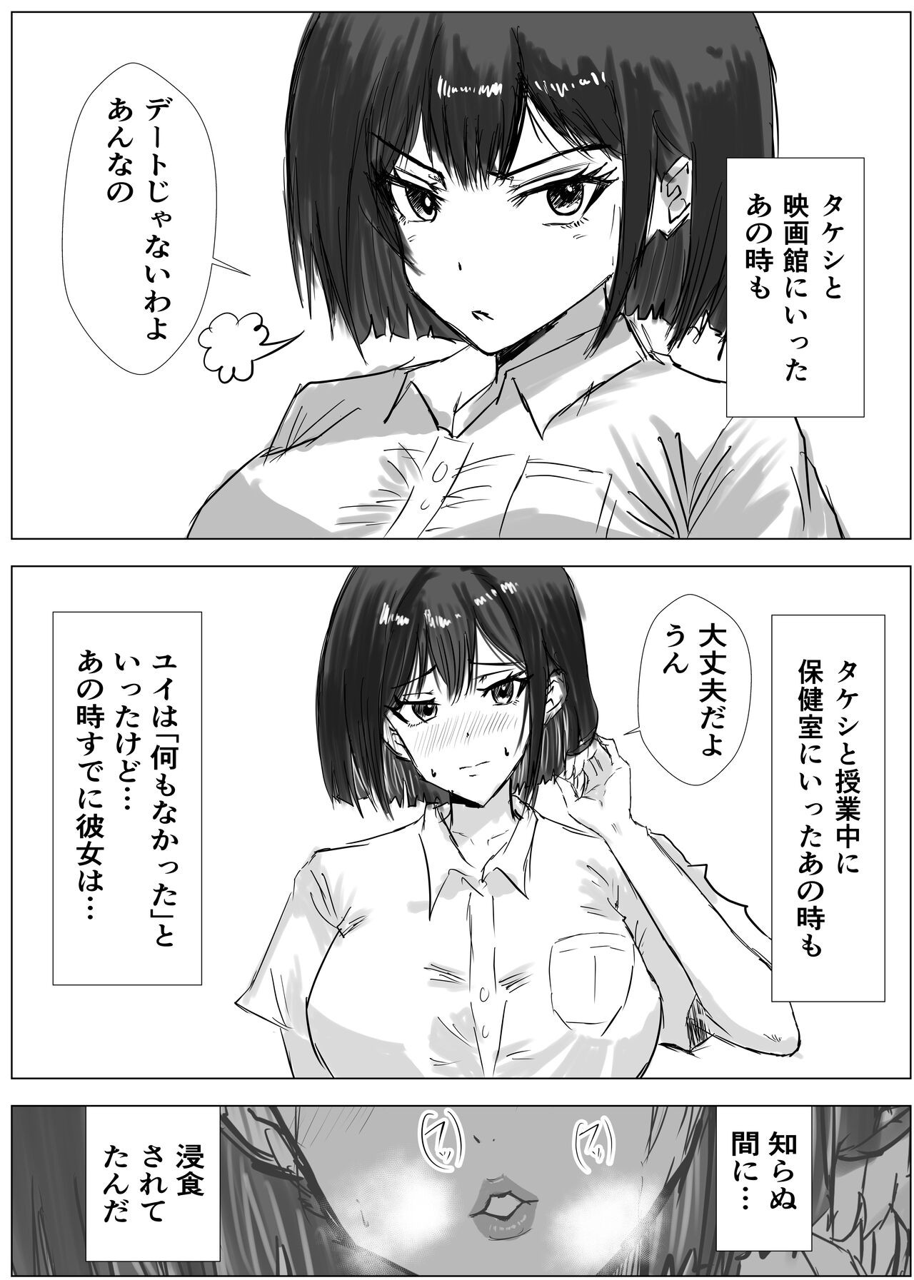 Page 71