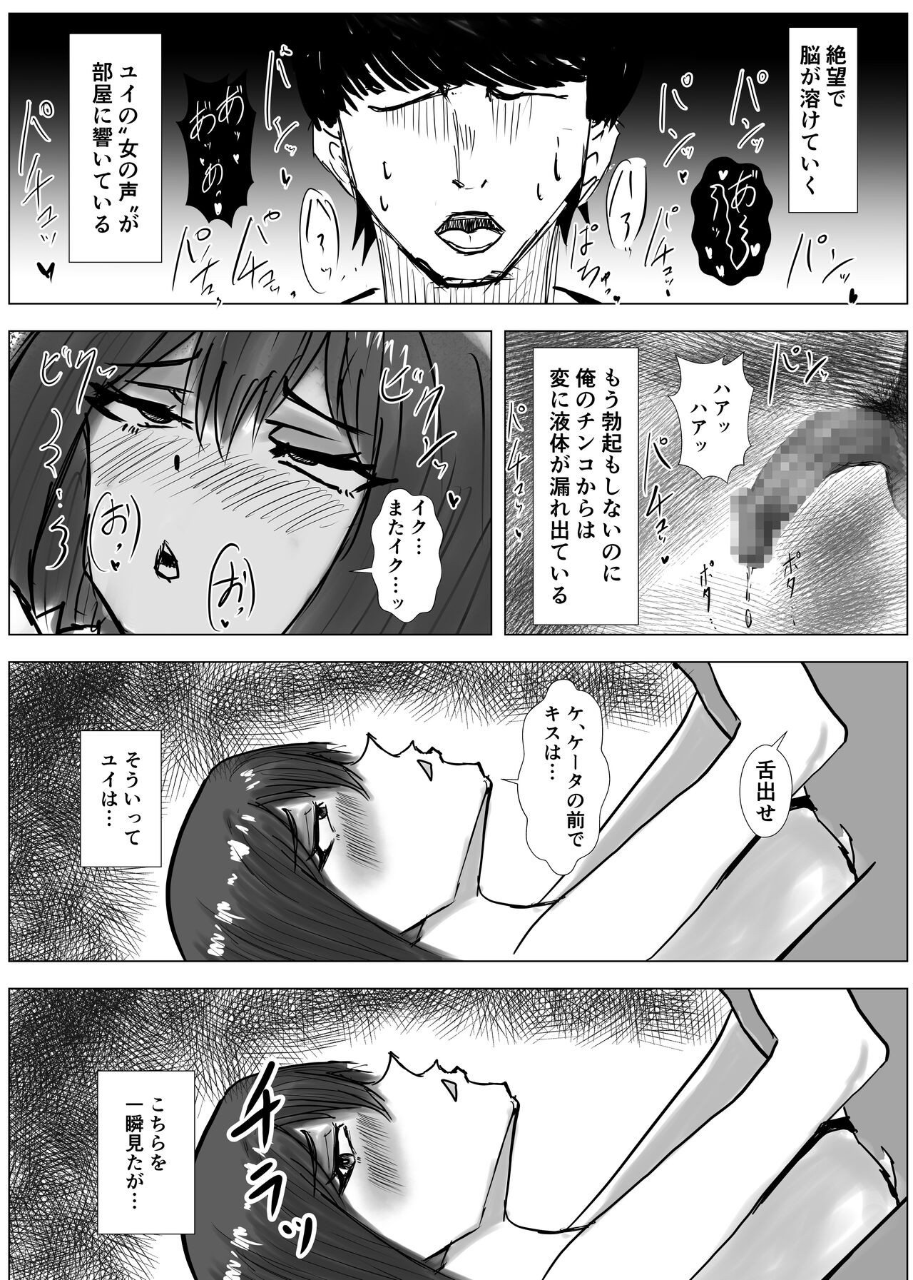 Page 90
