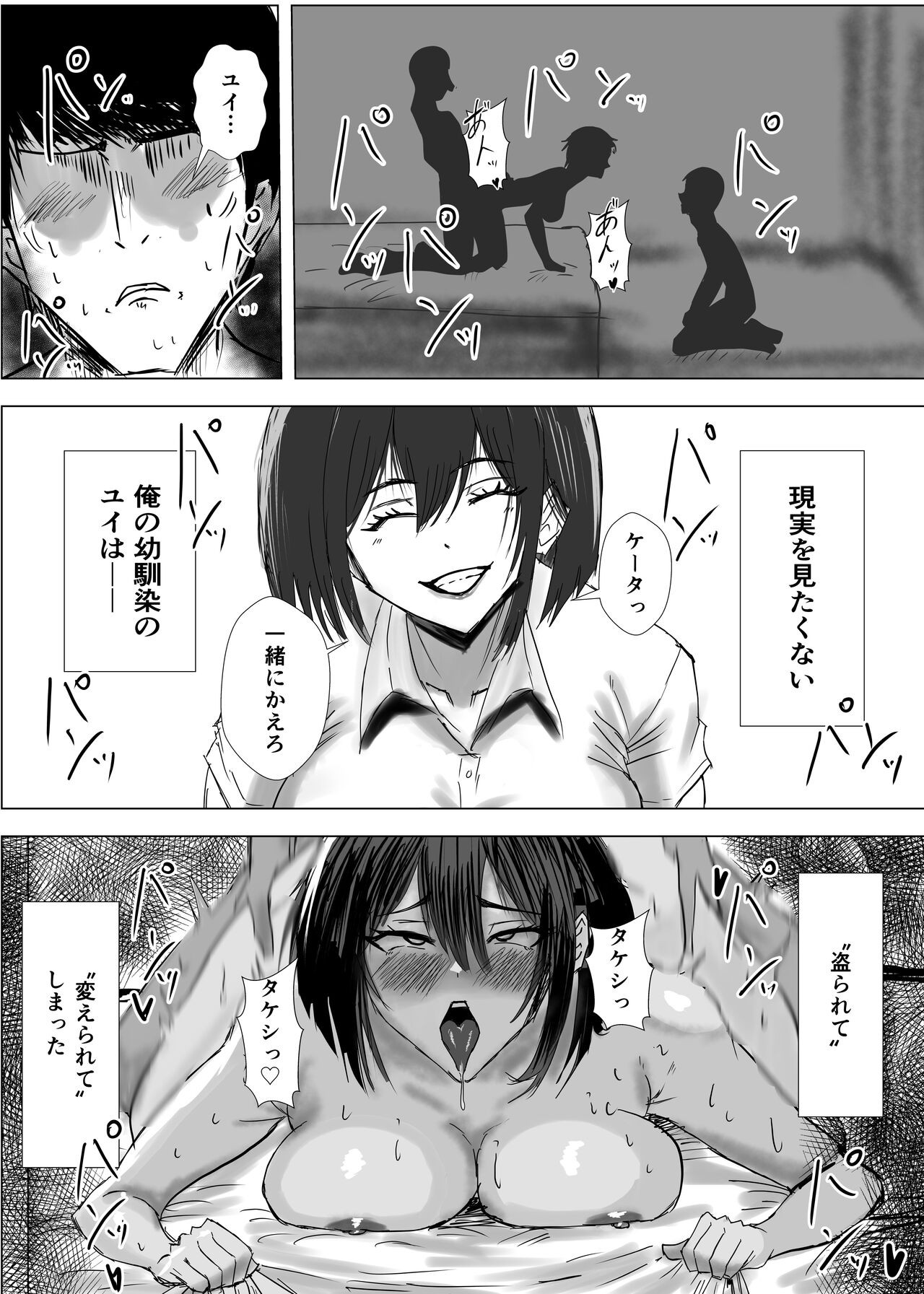 Page 98