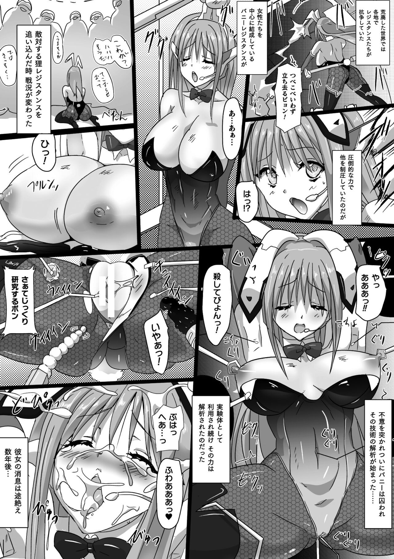 Page 47