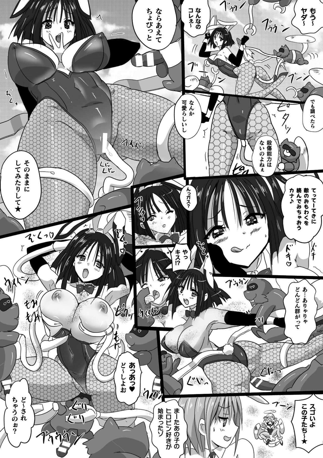 Page 54