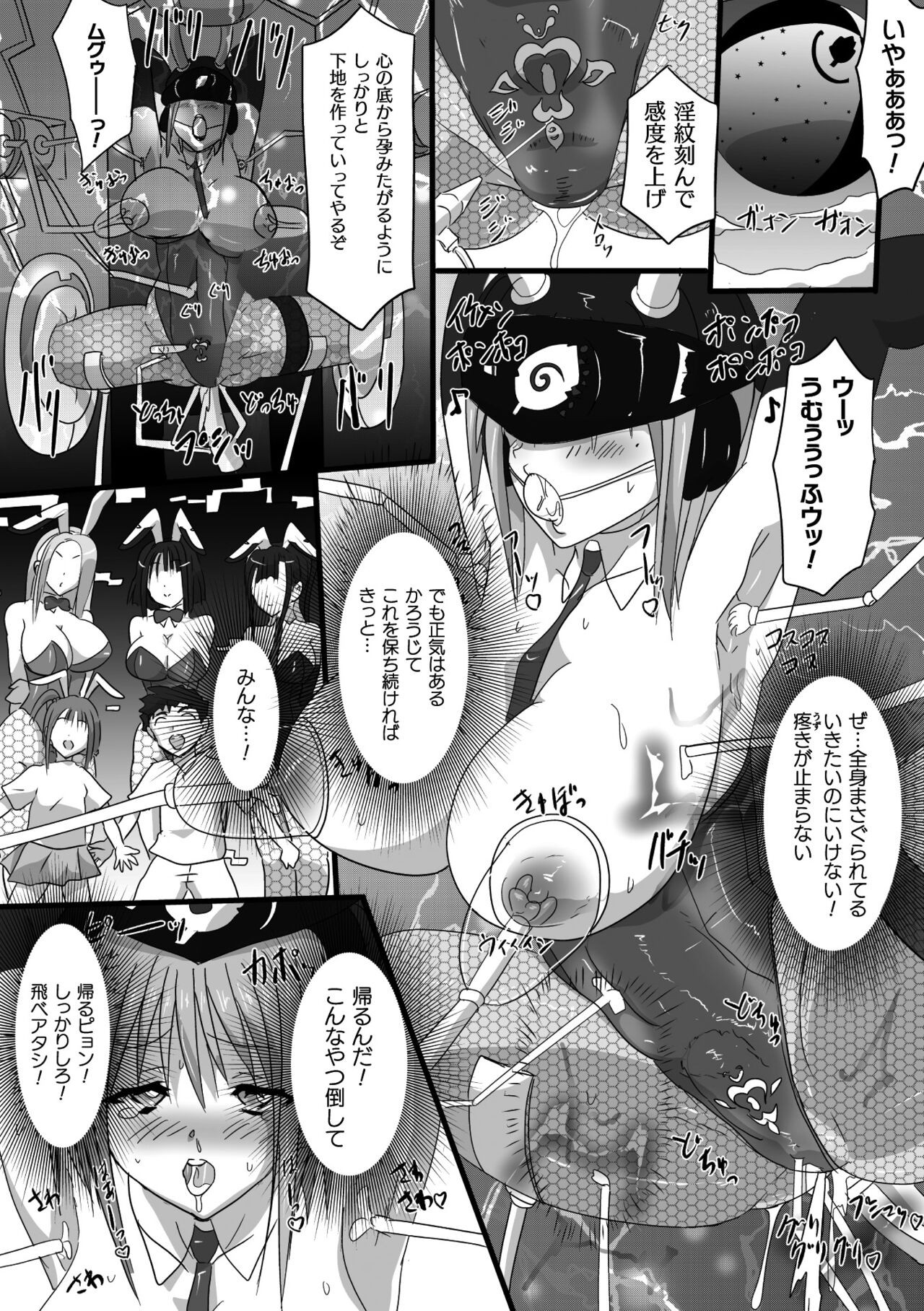Page 64