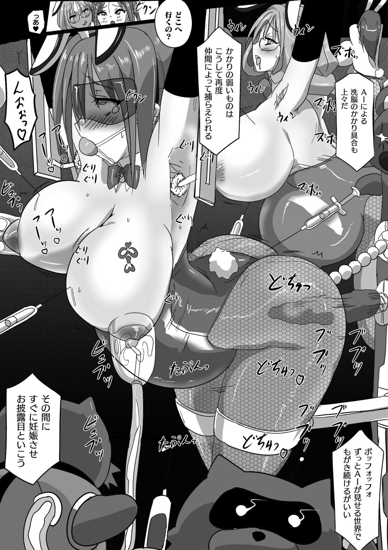 Page 67