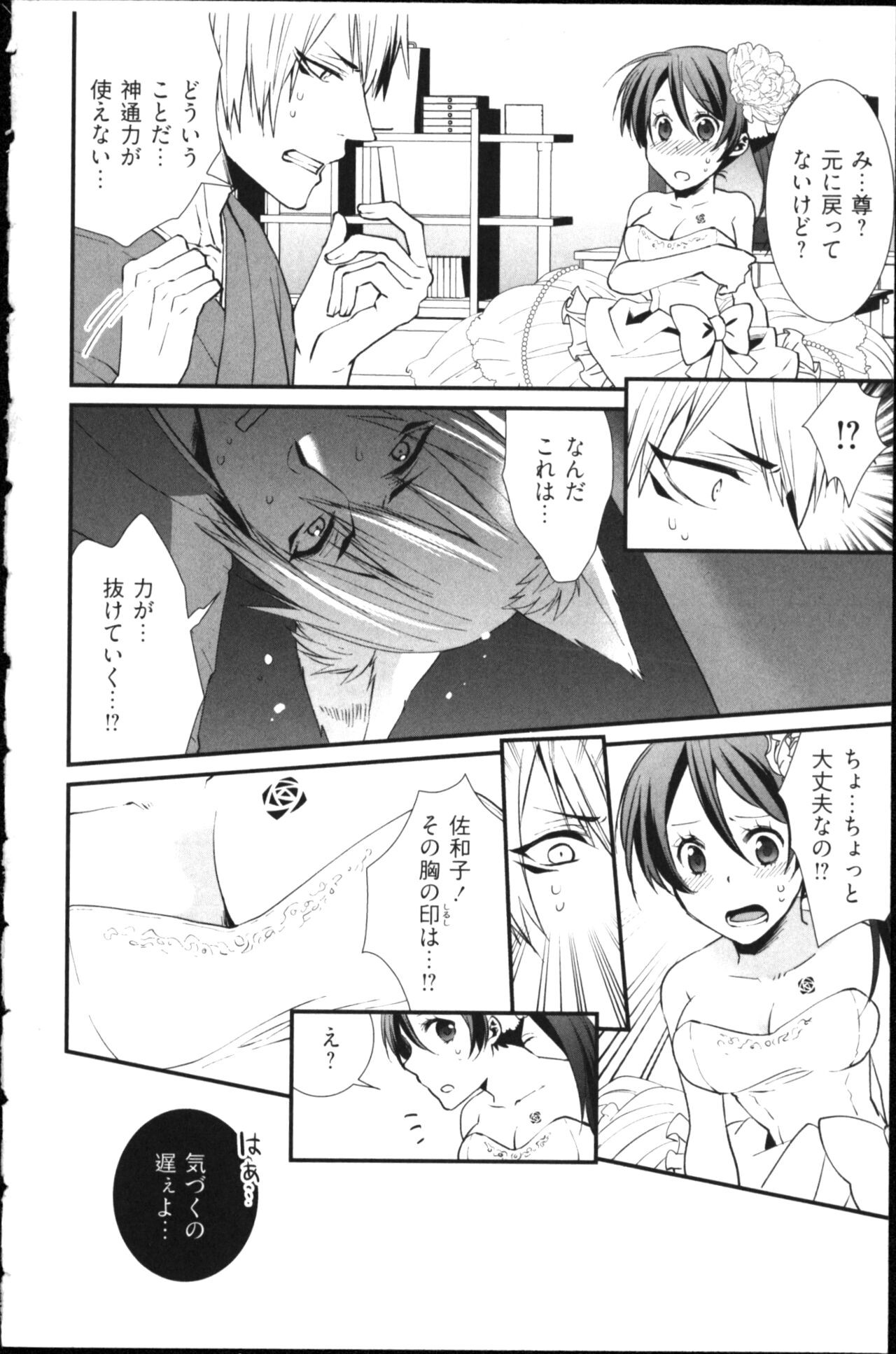 Page 126