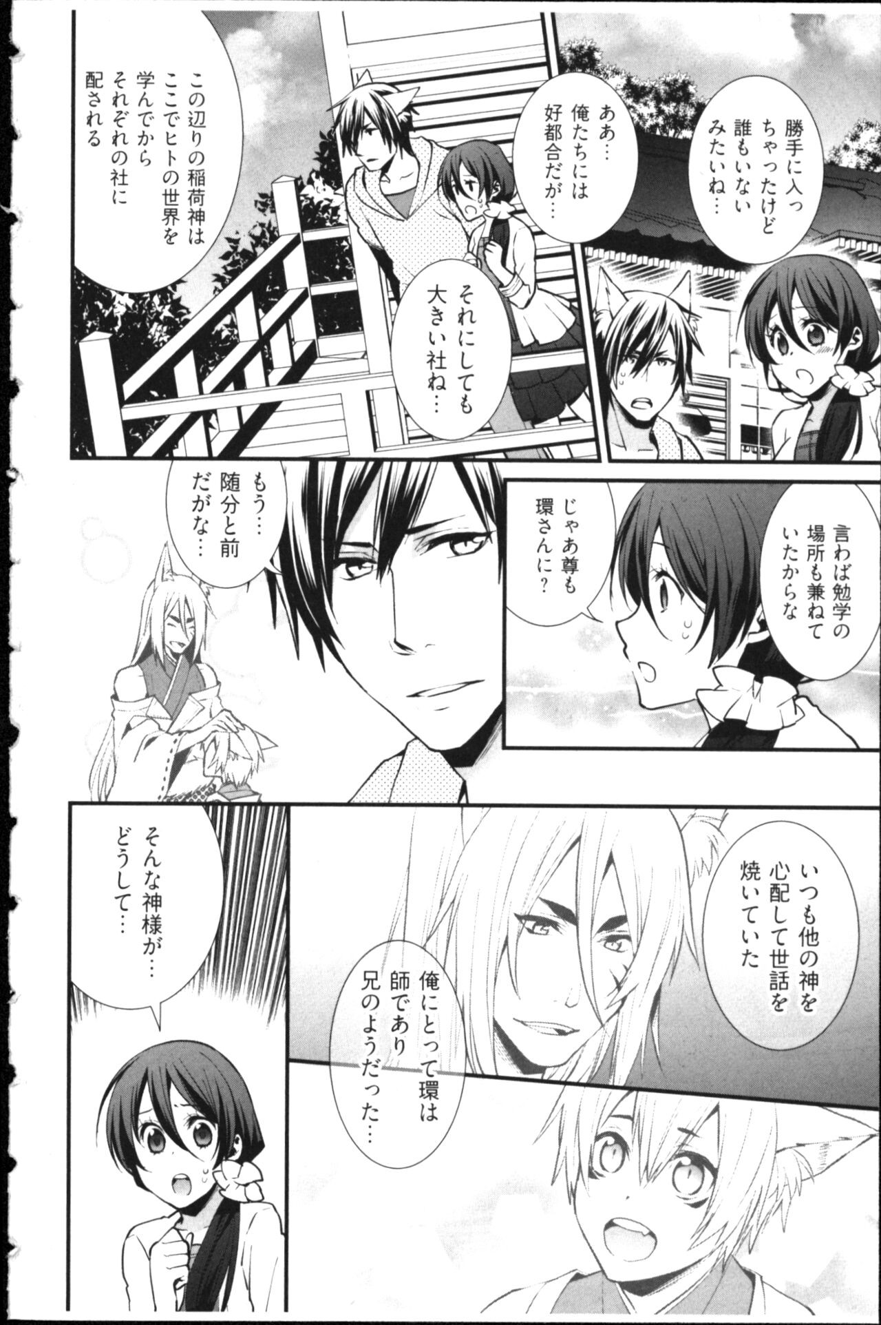 Page 146