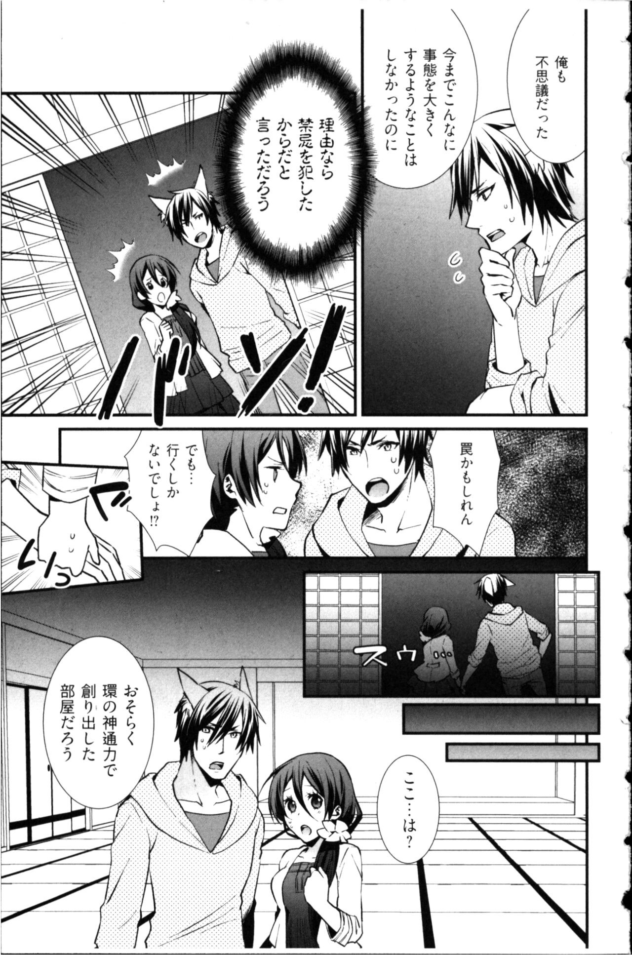 Page 147