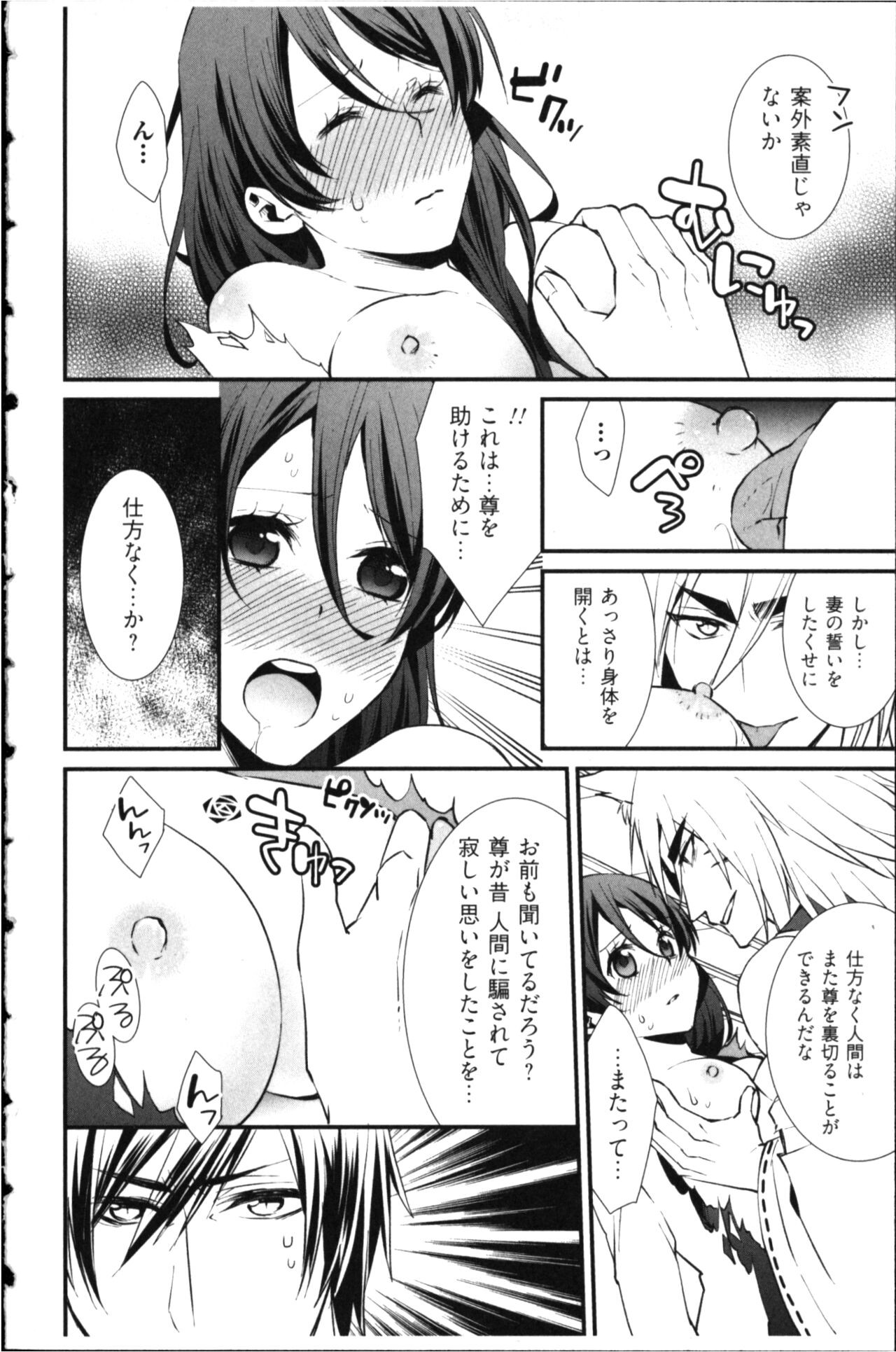 Page 152