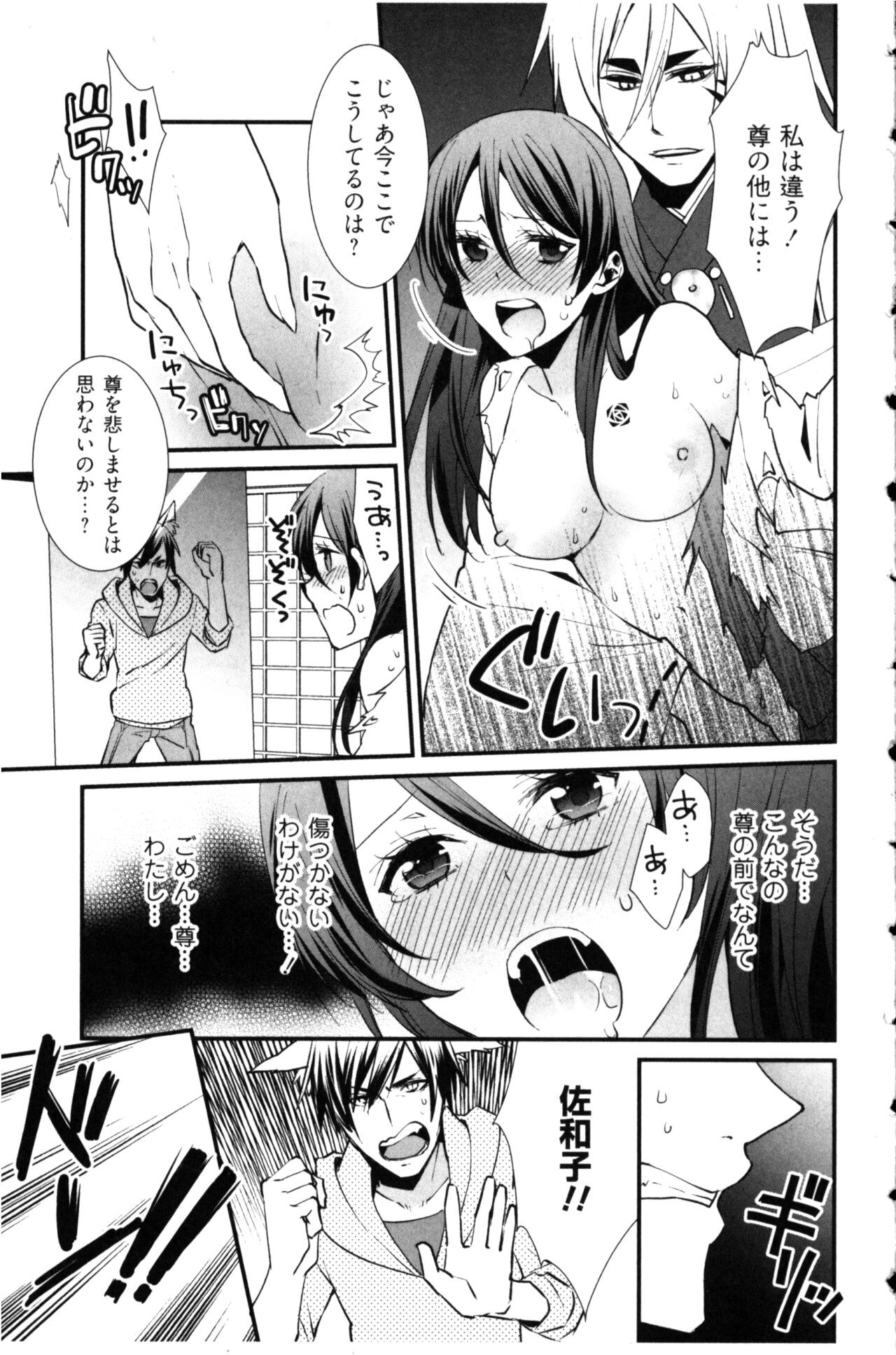 Page 153