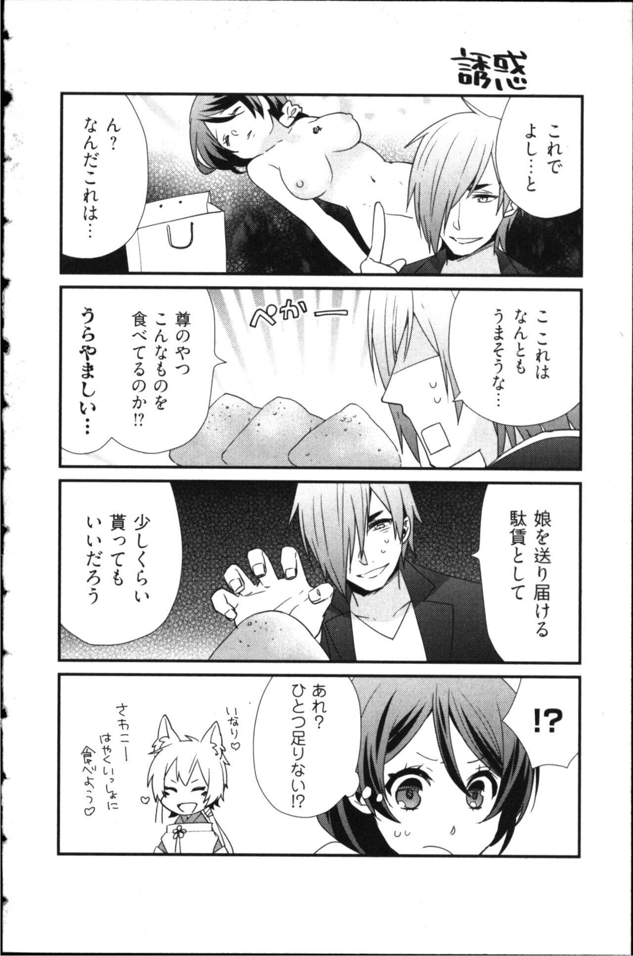 Page 160