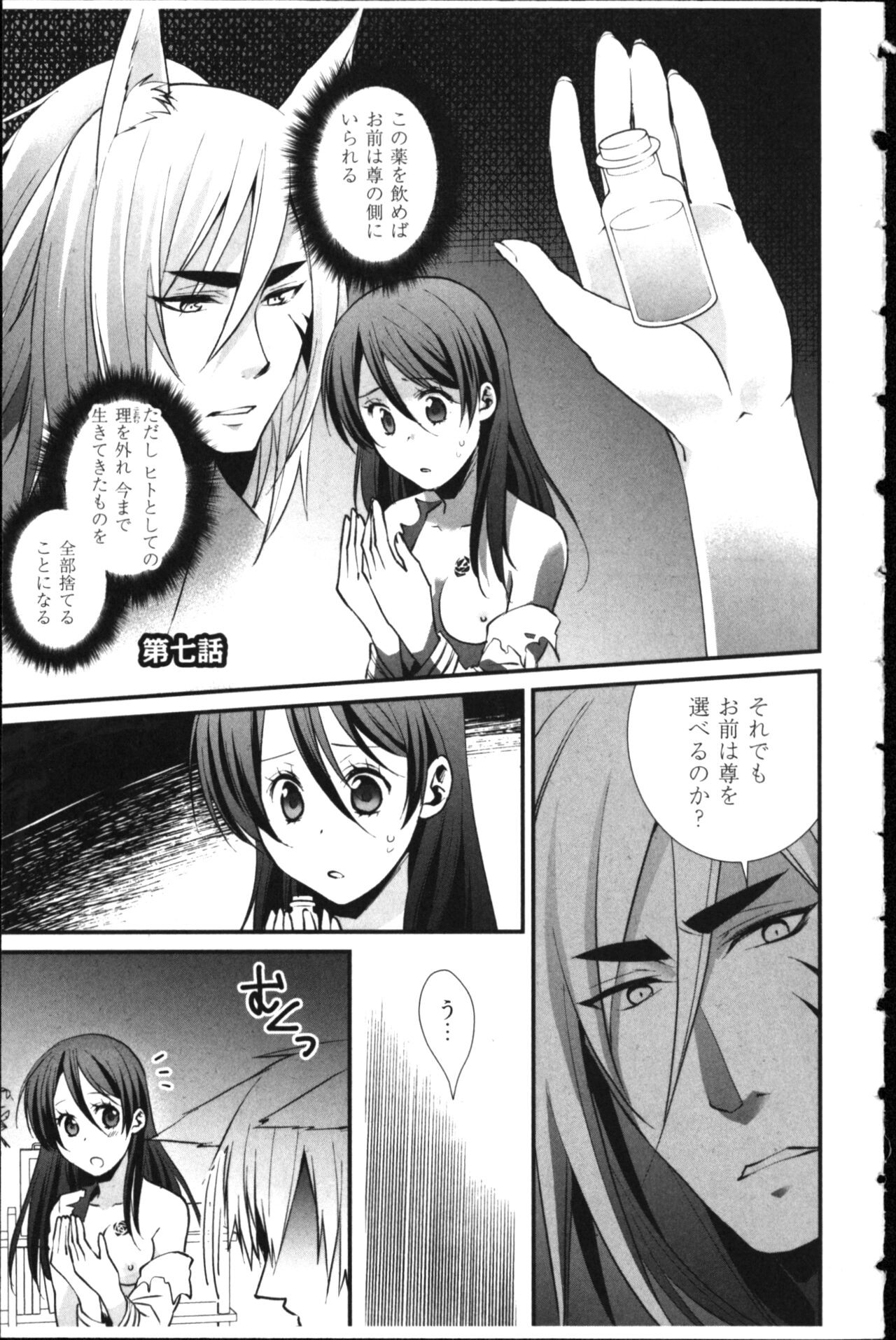 Page 161