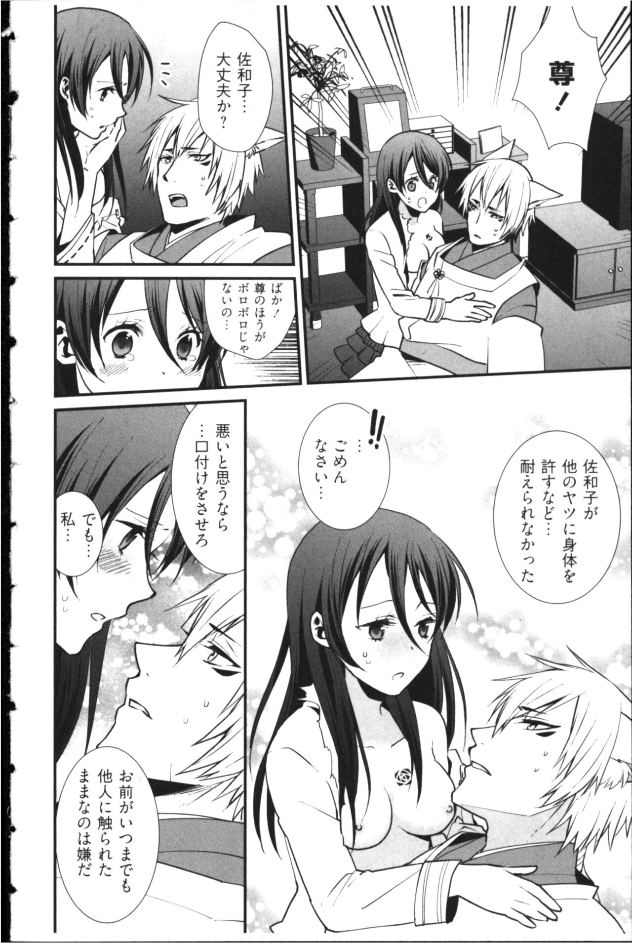 Page 162