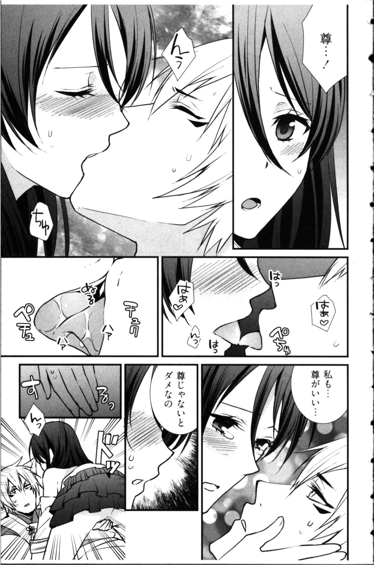 Page 163