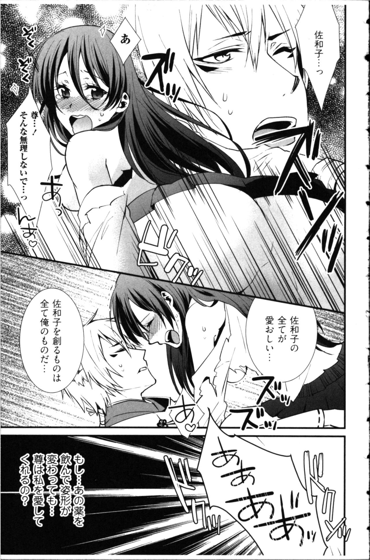 Page 165