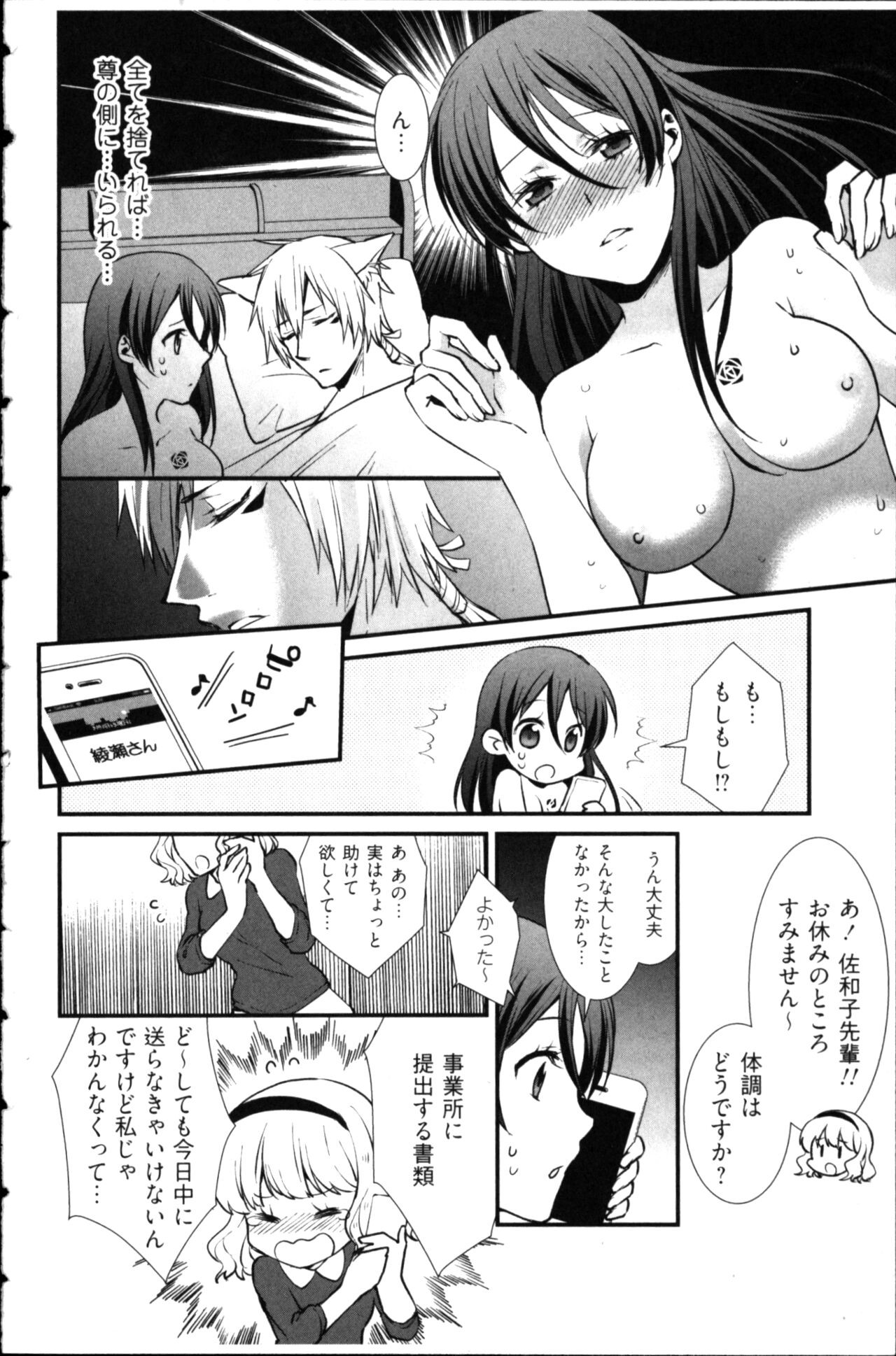 Page 166