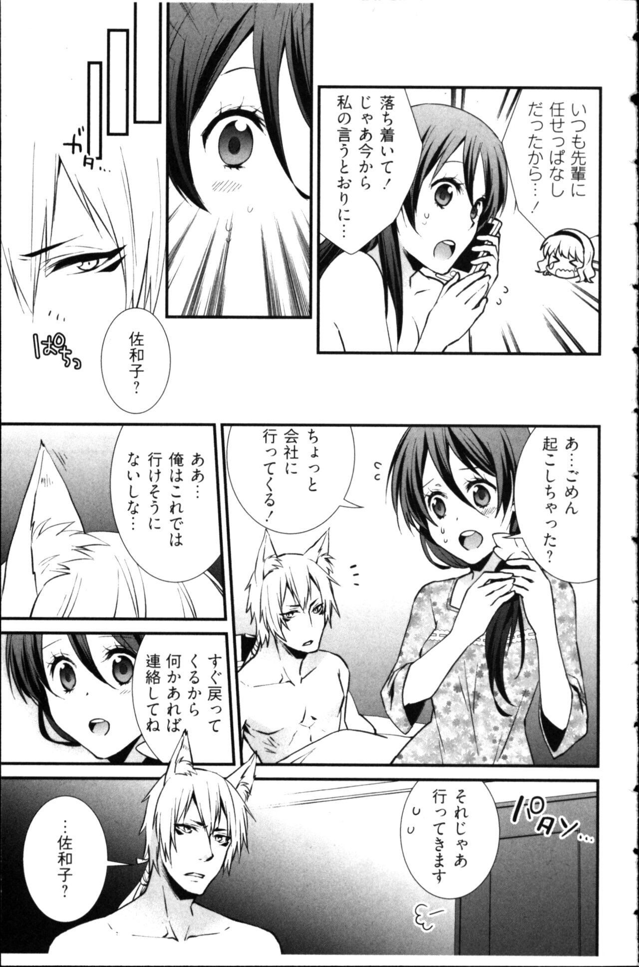 Page 167