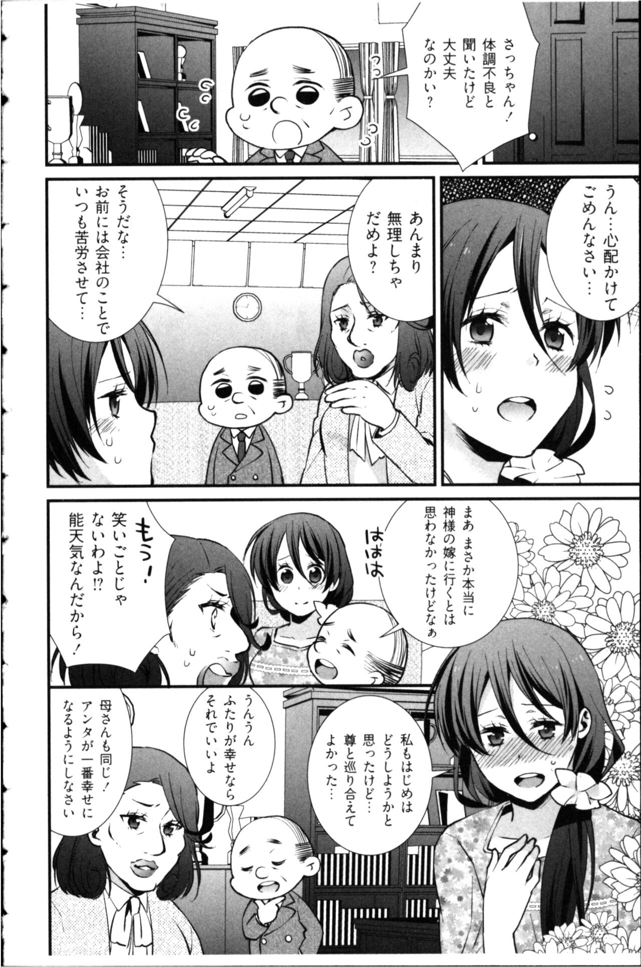 Page 170