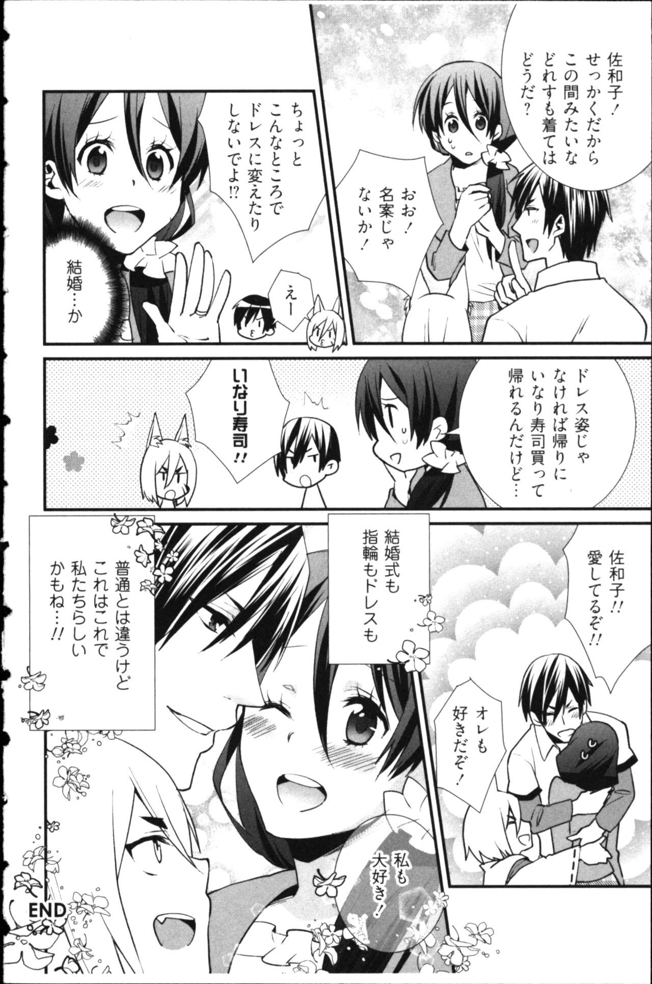 Page 184