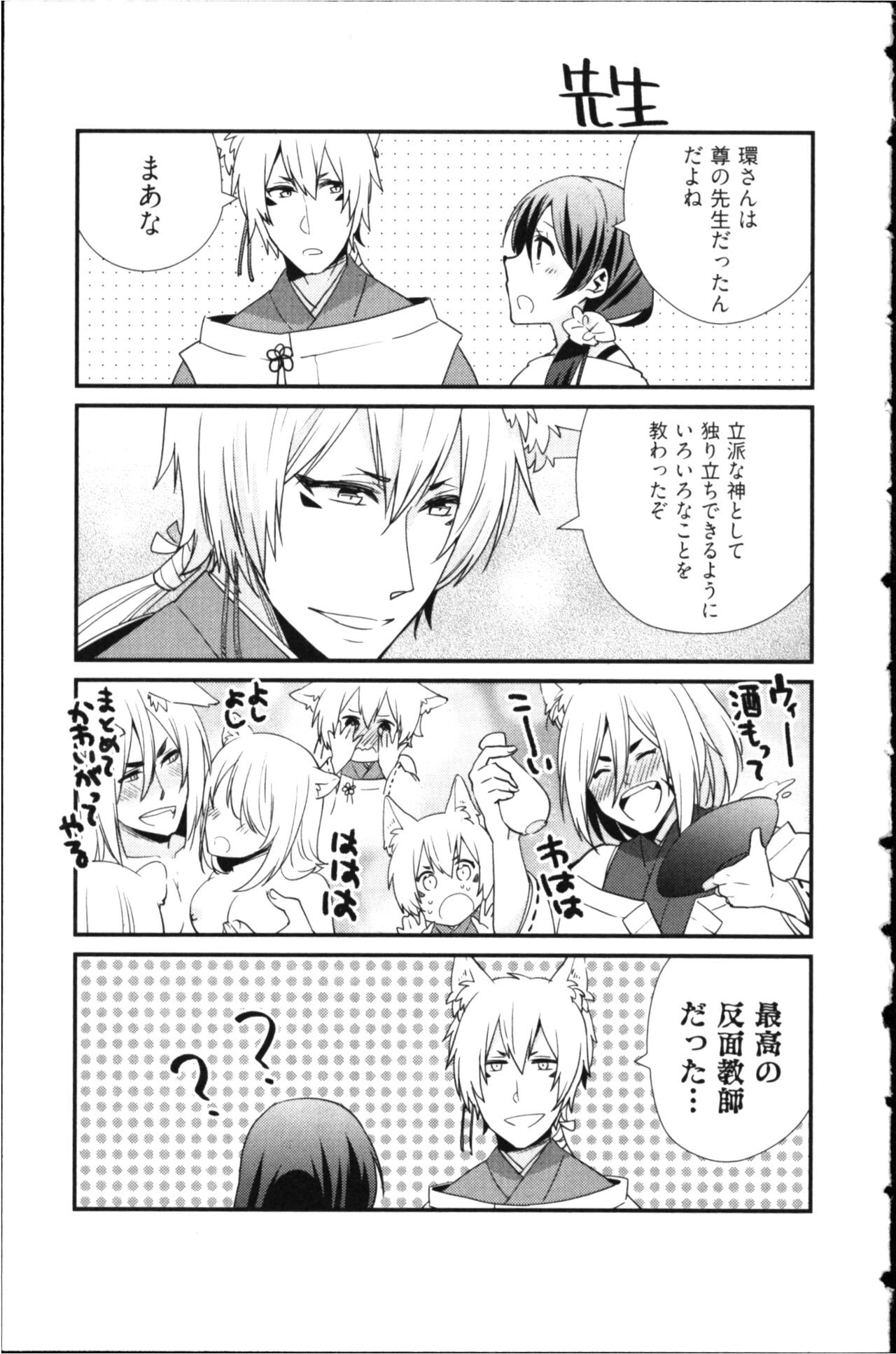 Page 185
