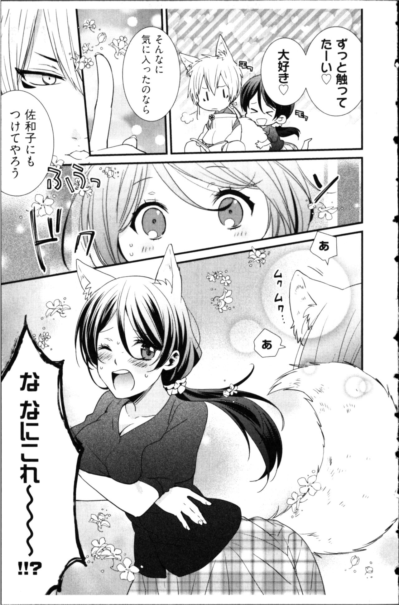 Page 187