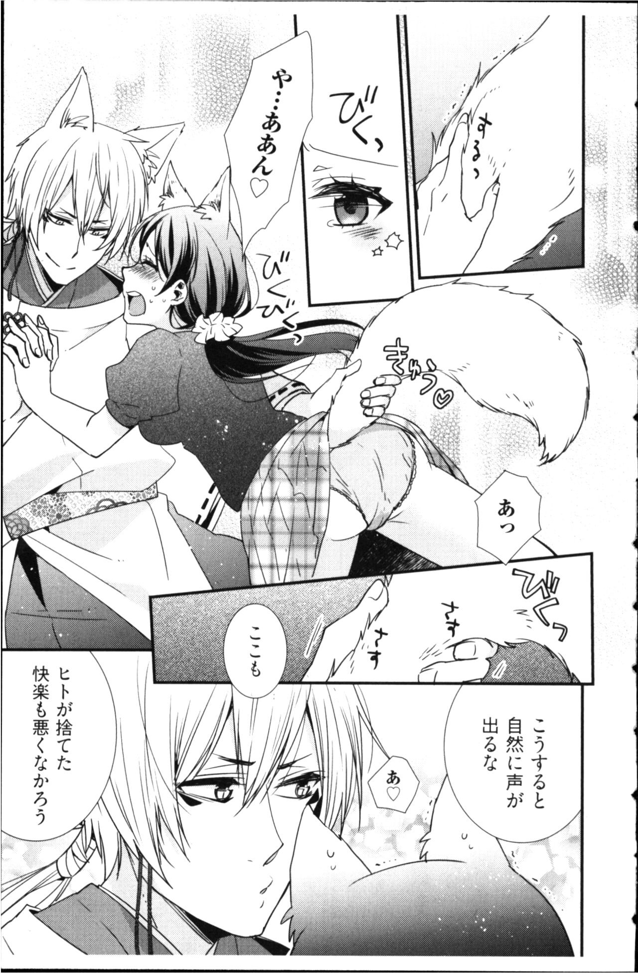 Page 189