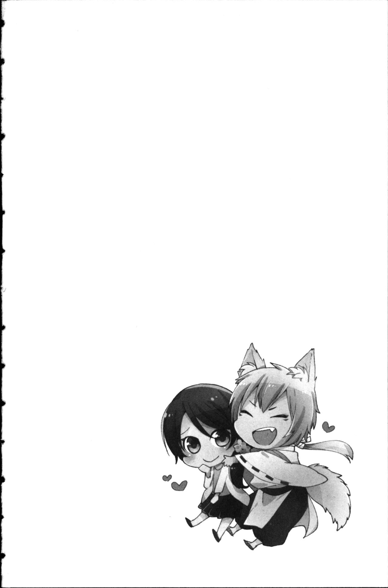 Page 194
