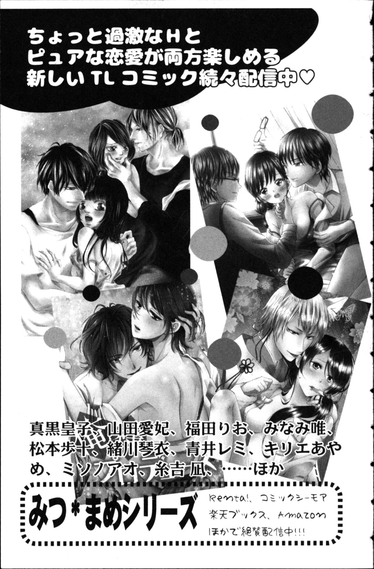 Page 195