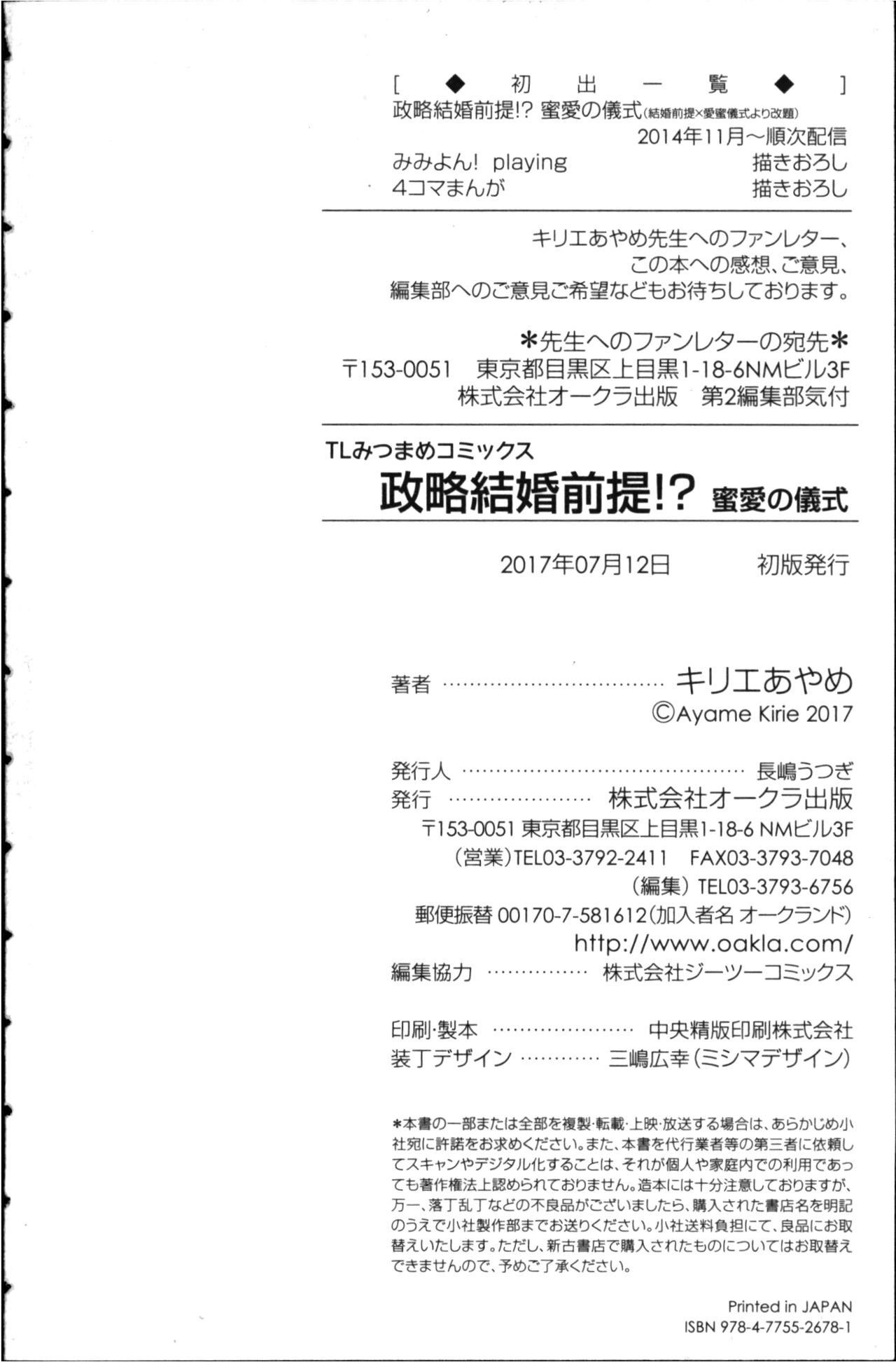 Page 196